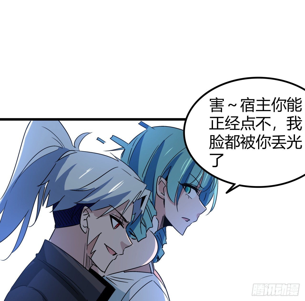 198话 我跟以前的人可不一样14
