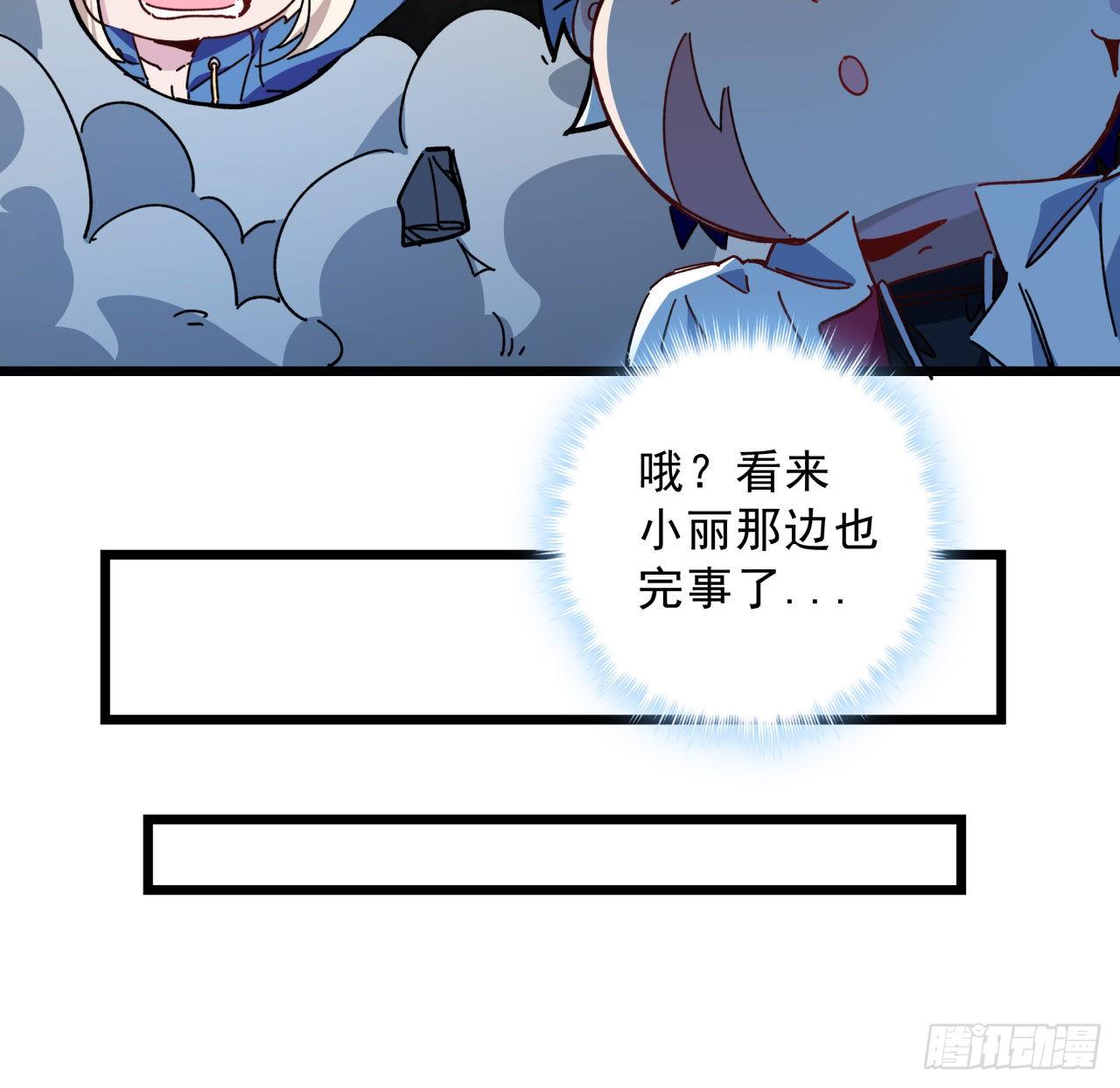35话 邪鬼竟然？！11