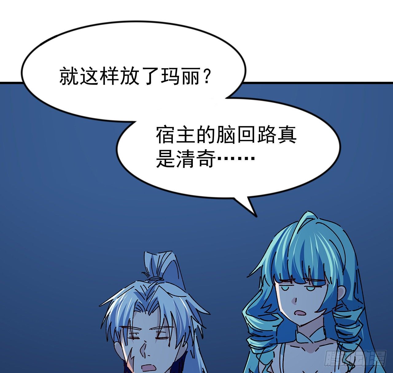 97话 末世没有安全的地方22