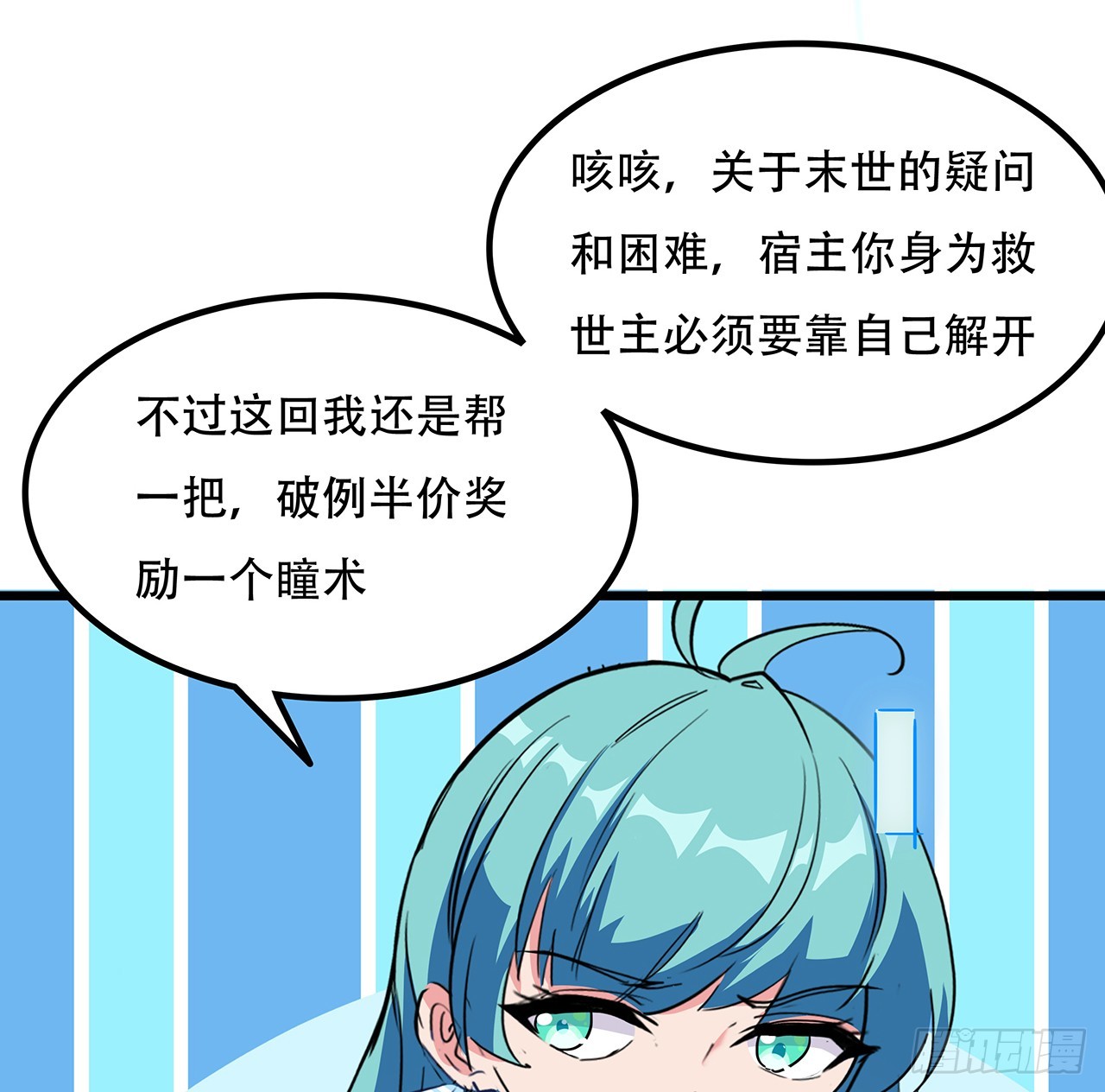 184话 忘记了一些事18