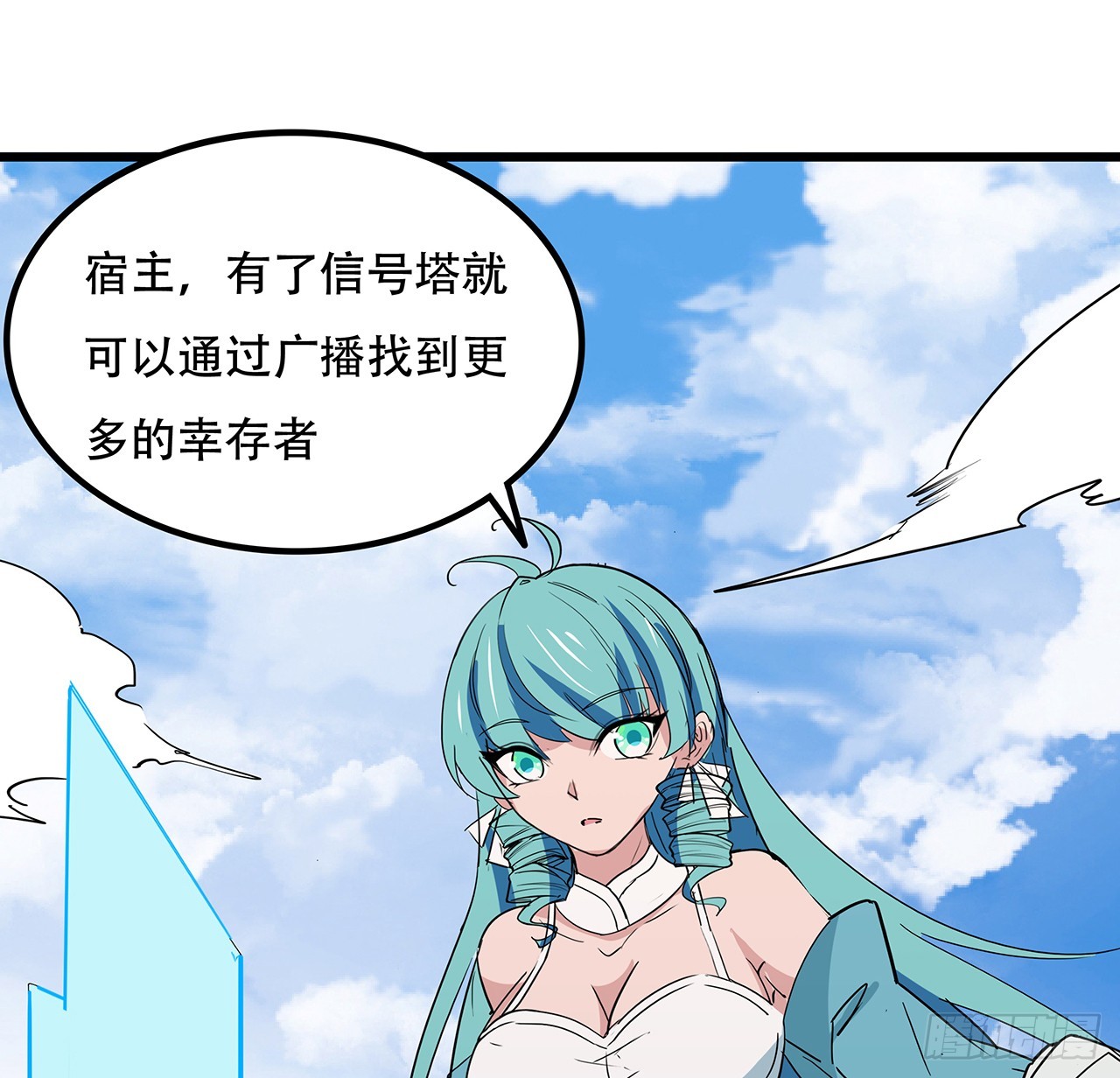 187话 指日可待55