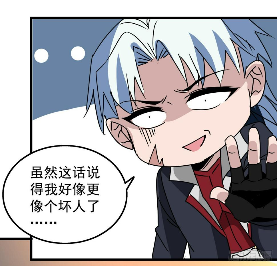 243话 新的妹子出现了50