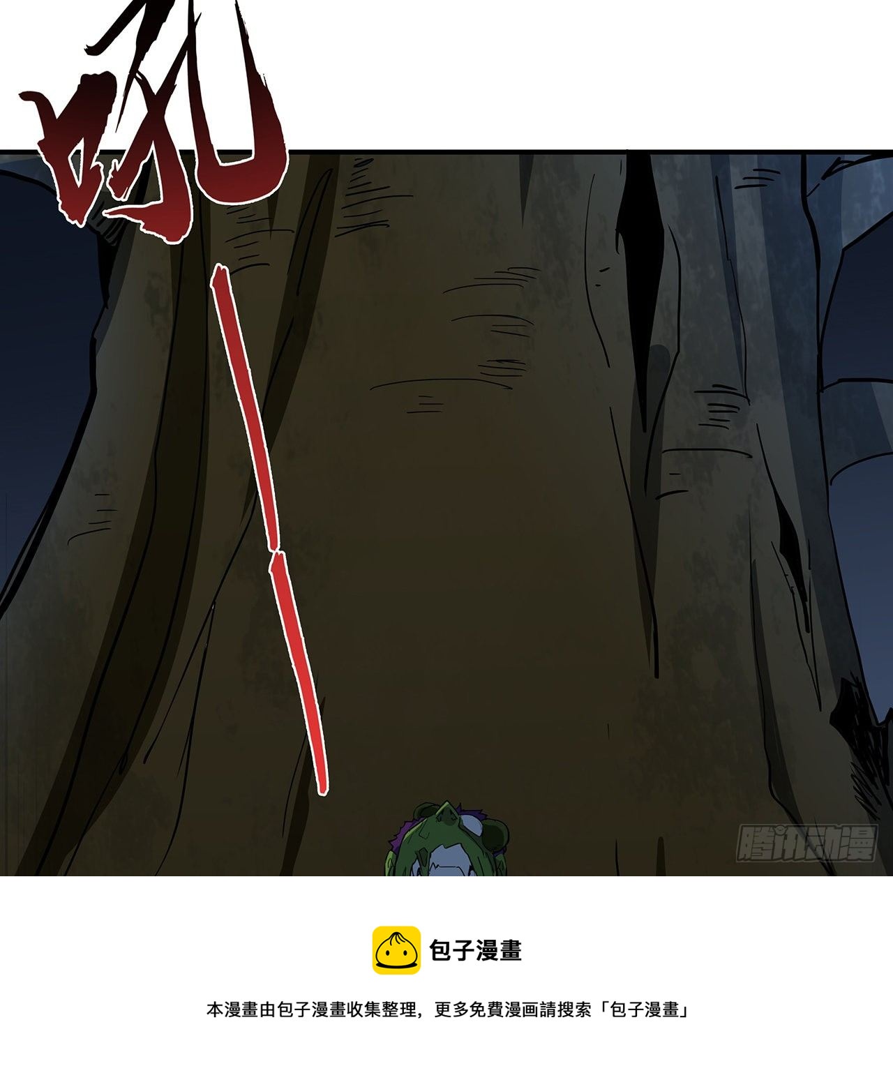 126话 我郝岚仁回来了4