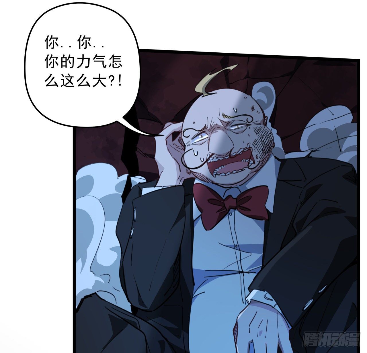 26话 小美女别跑呀74