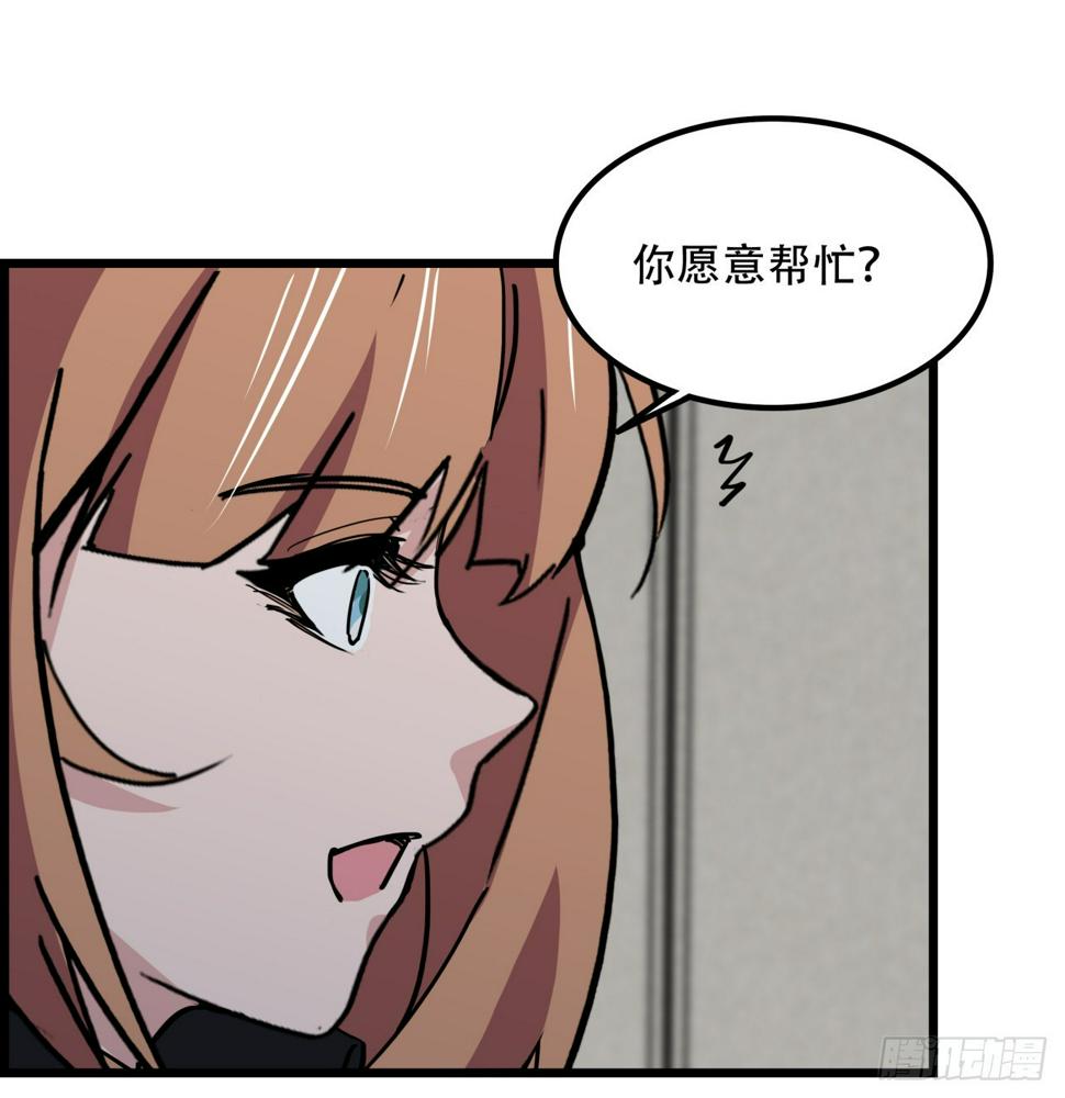 231话 这谁扛得住34