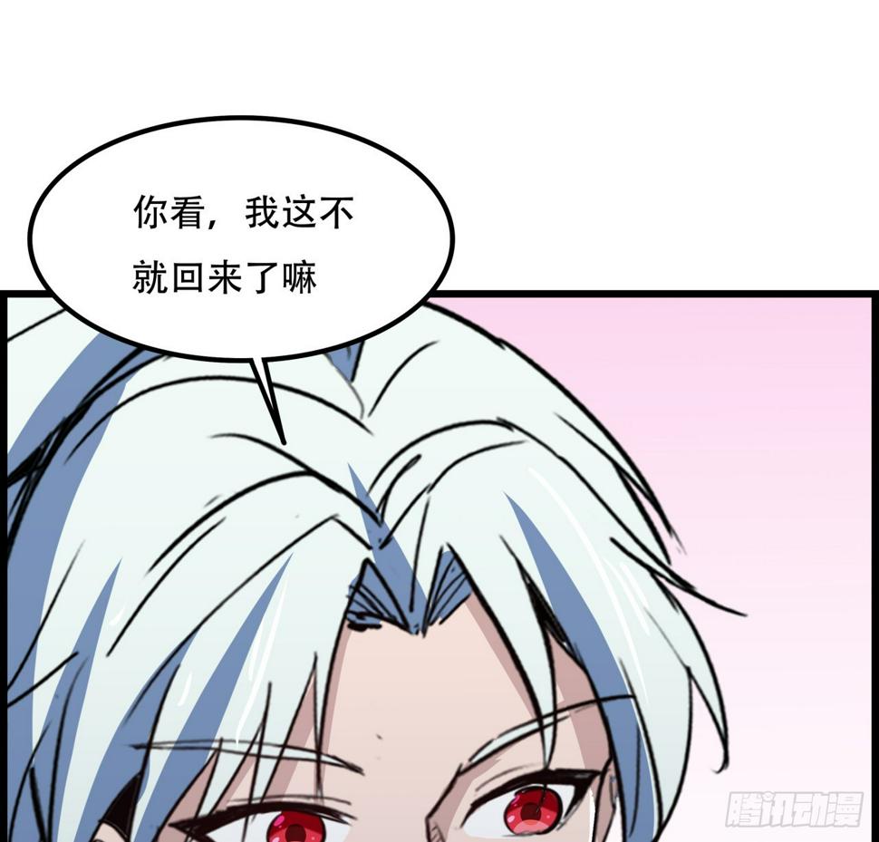 235话 回家一趟67