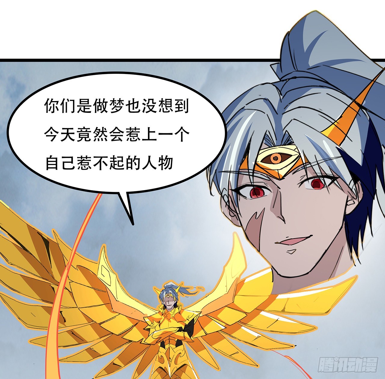 202话 还有人性23