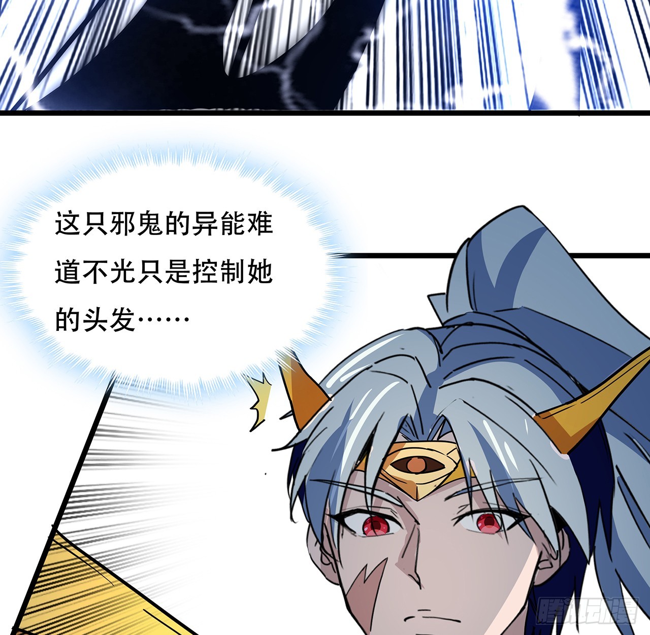 202话 还有人性35