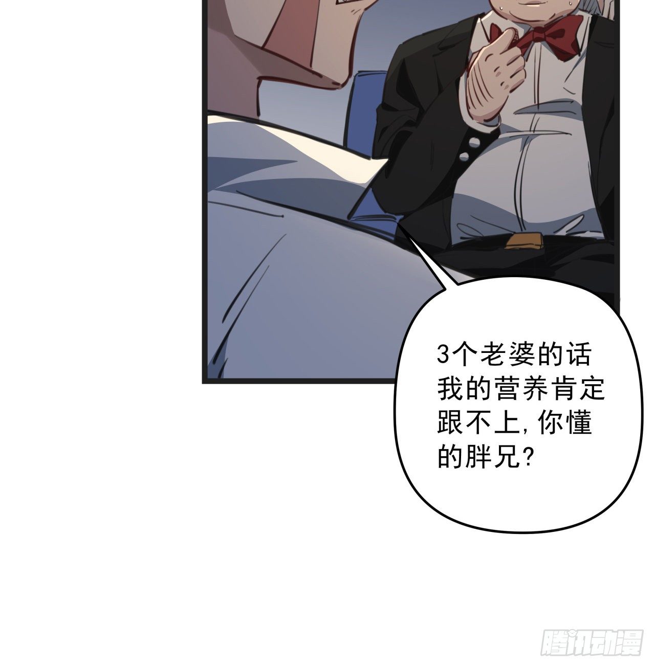 23话 软的不行就来硬的8