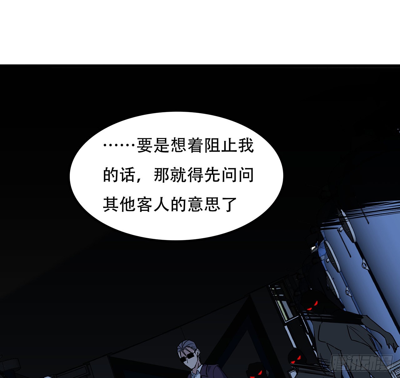 180话 速战速决吧16