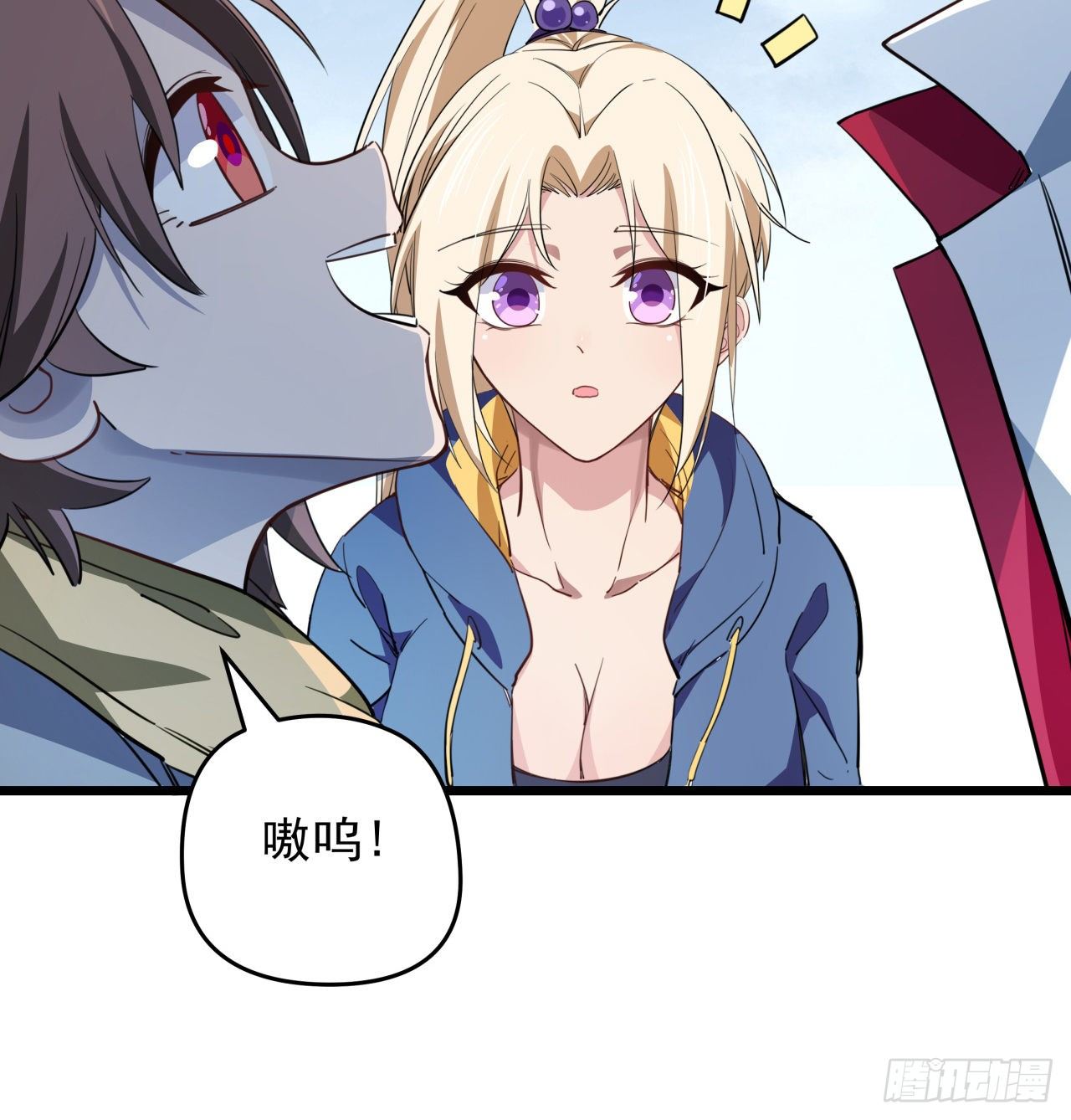 41话 你就叫郝乖吧39