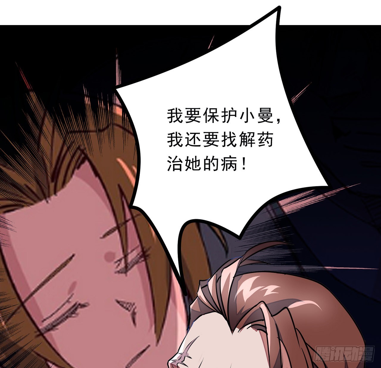 148话你好像没搞清楚状况72