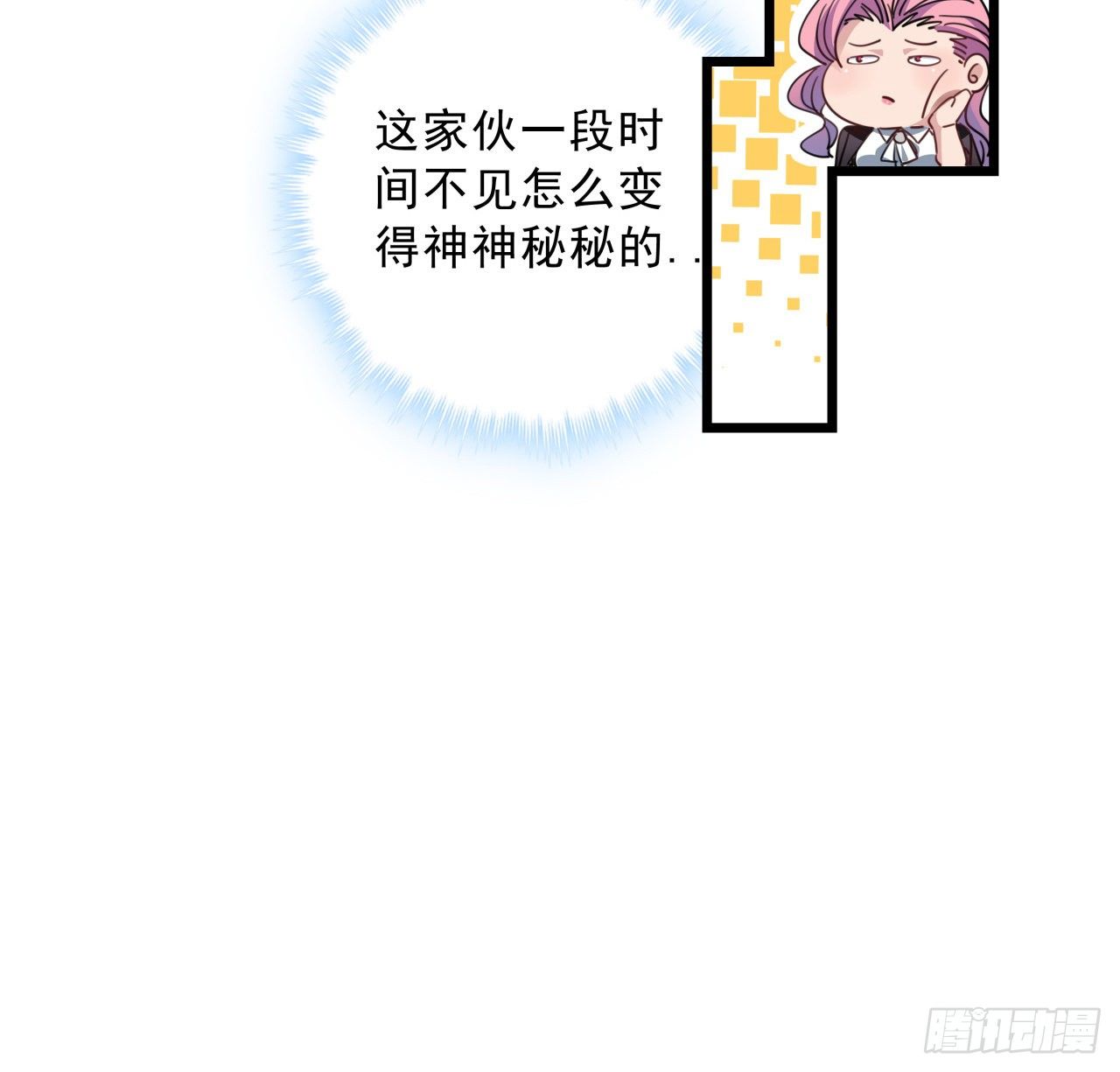 51话 “新型”丧尸21