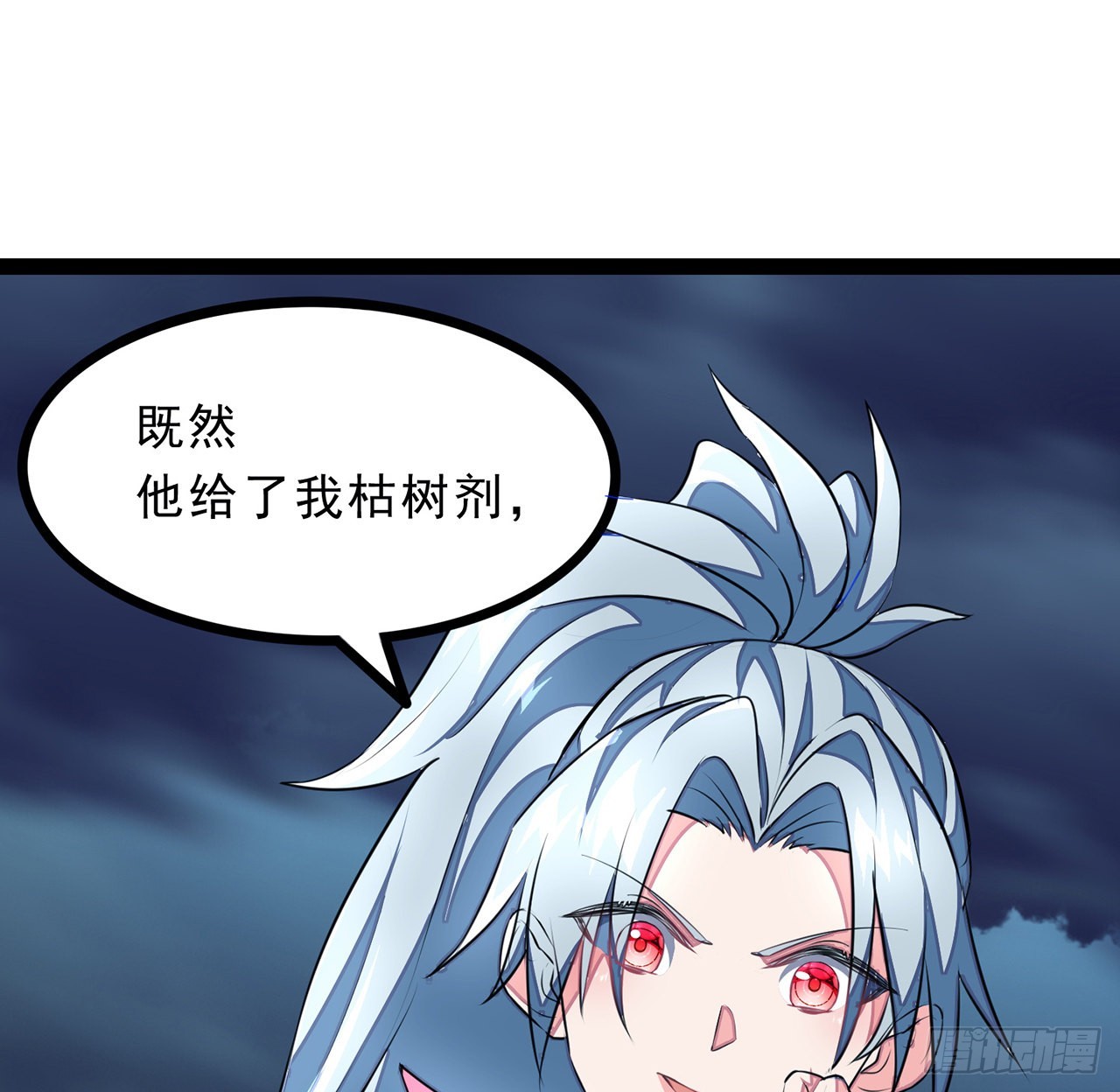 152话别浪费姐的时间28