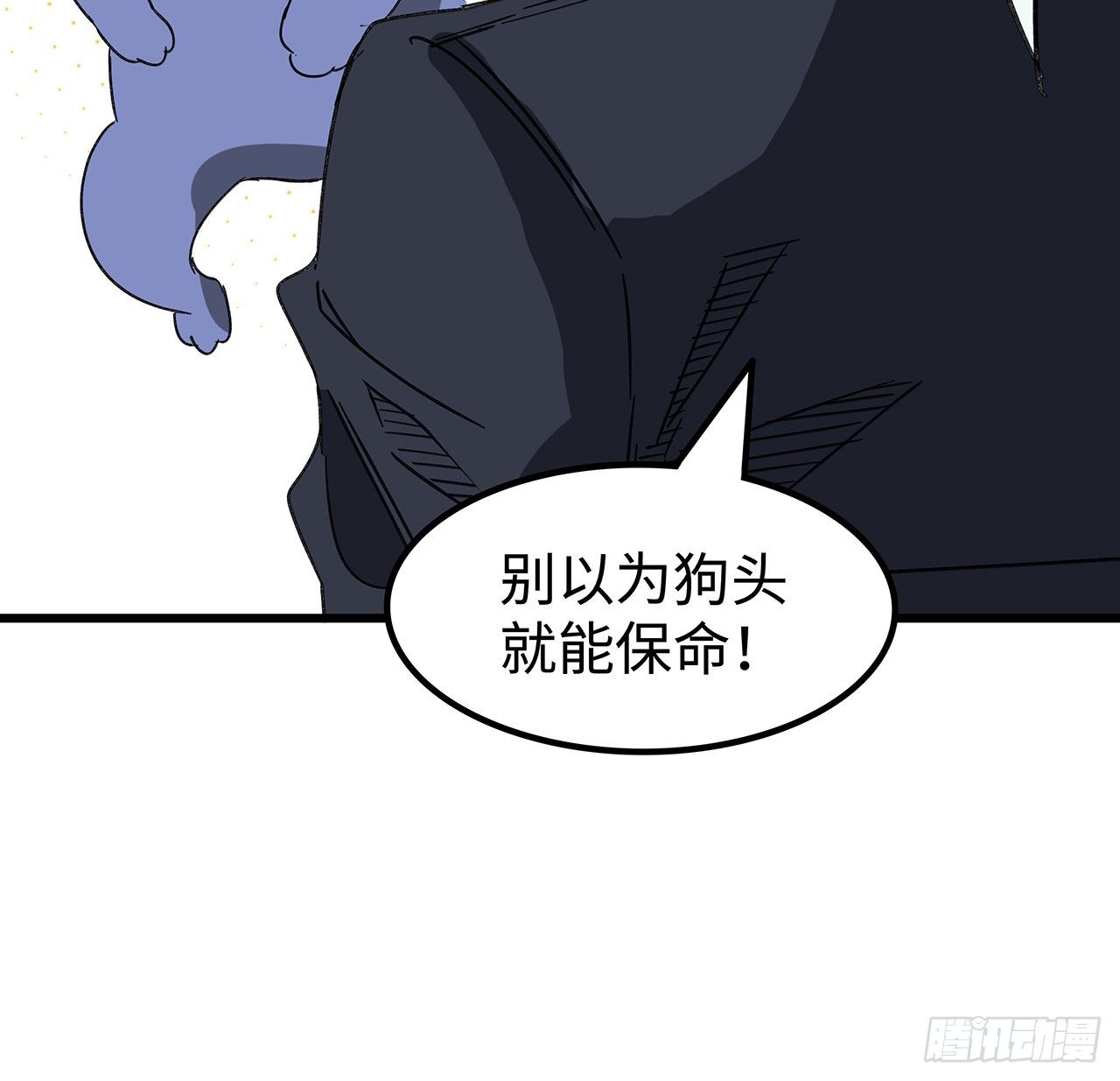 130话 我们谈一笔生意吧49