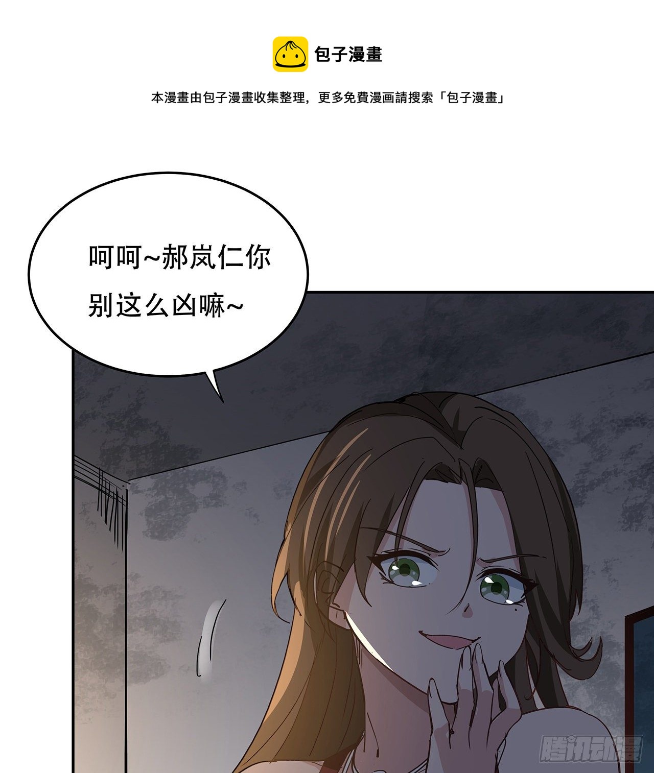 118话 谁也不能动我兄弟48