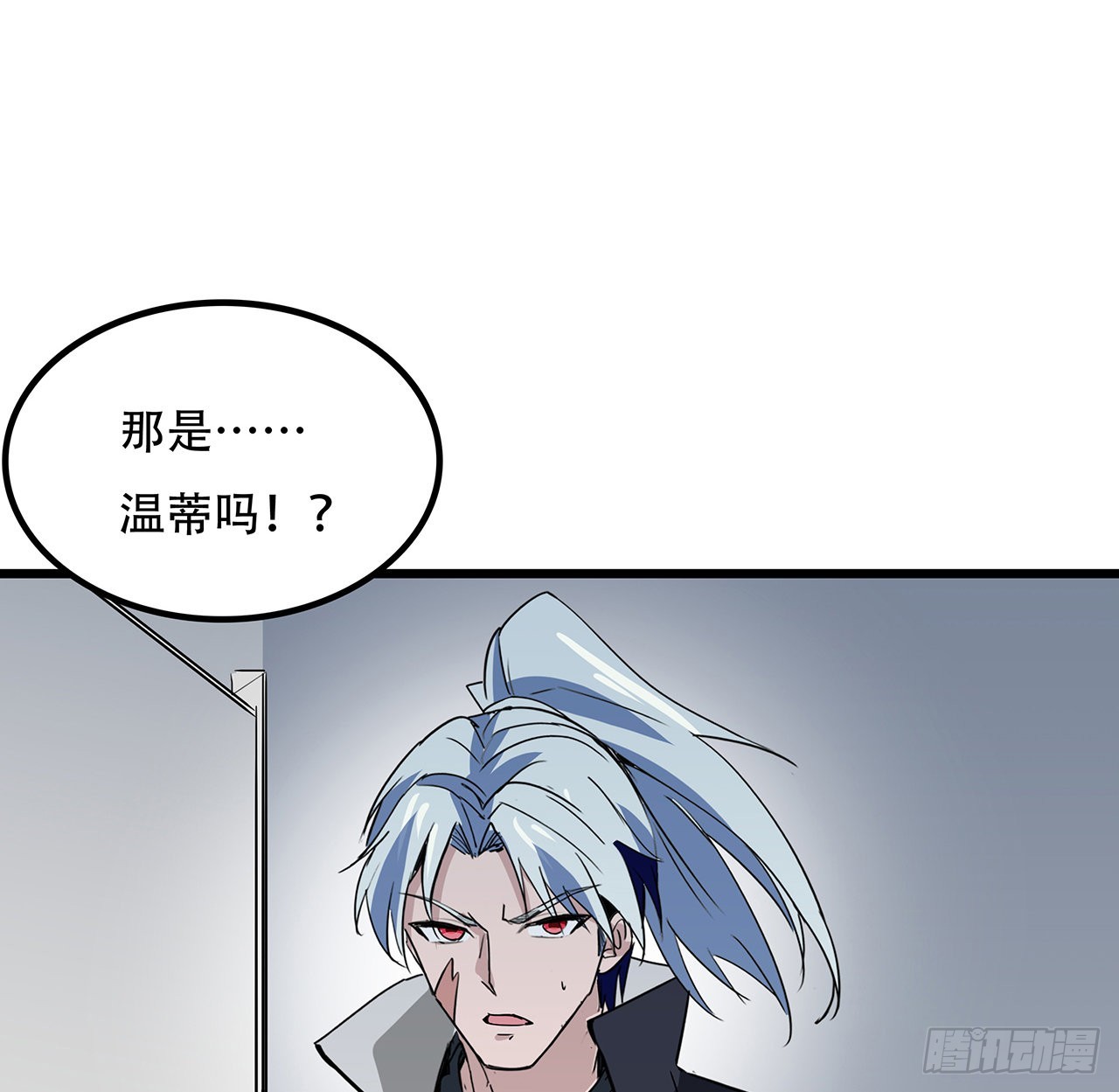 168话 来了老弟21