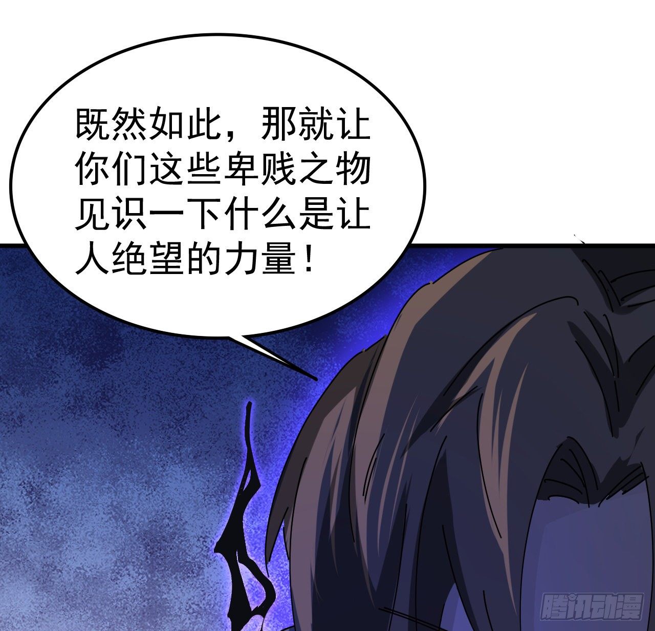 67话 兄弟，格局小了呀12