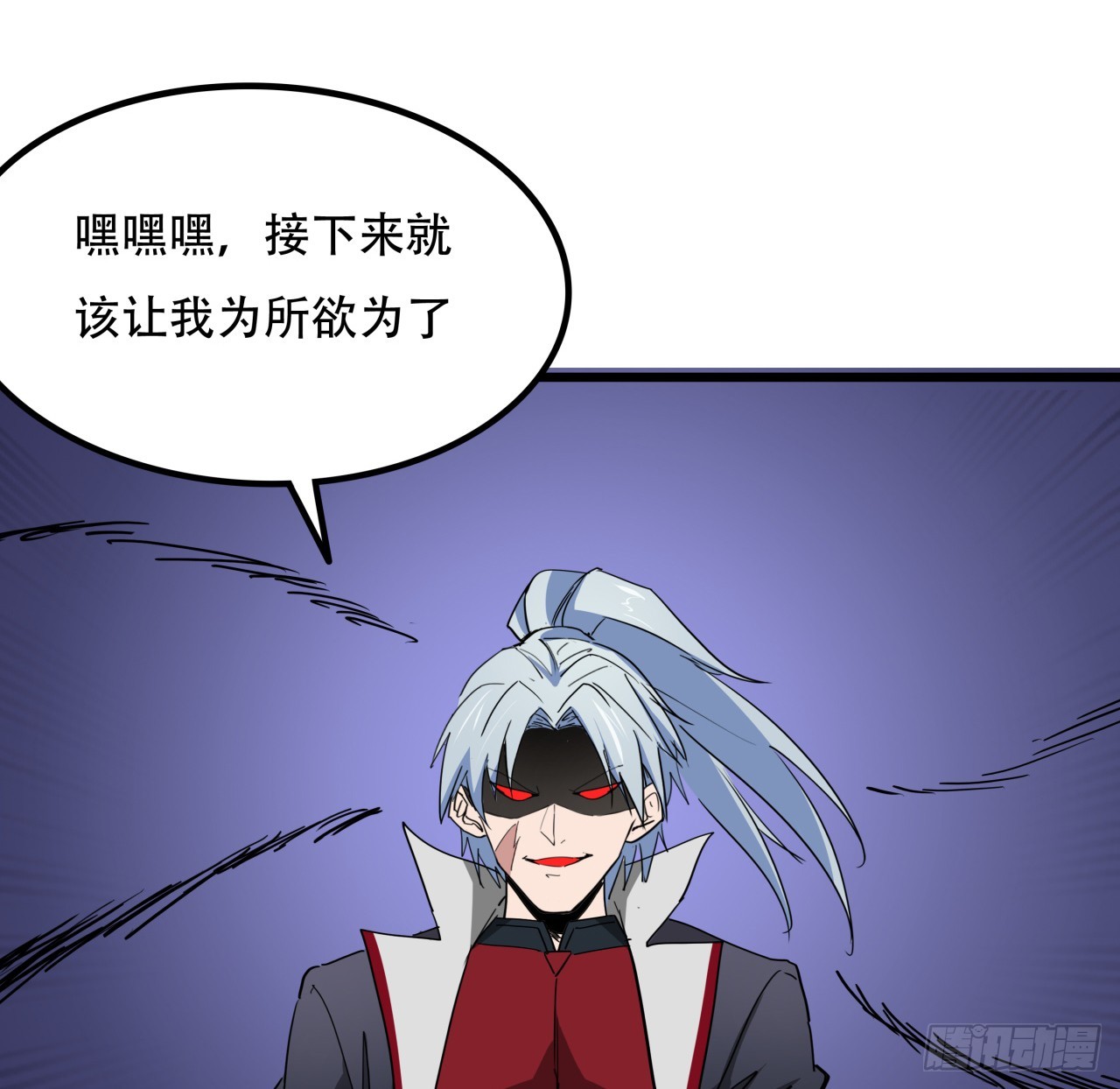 193话 新增女团成员？31
