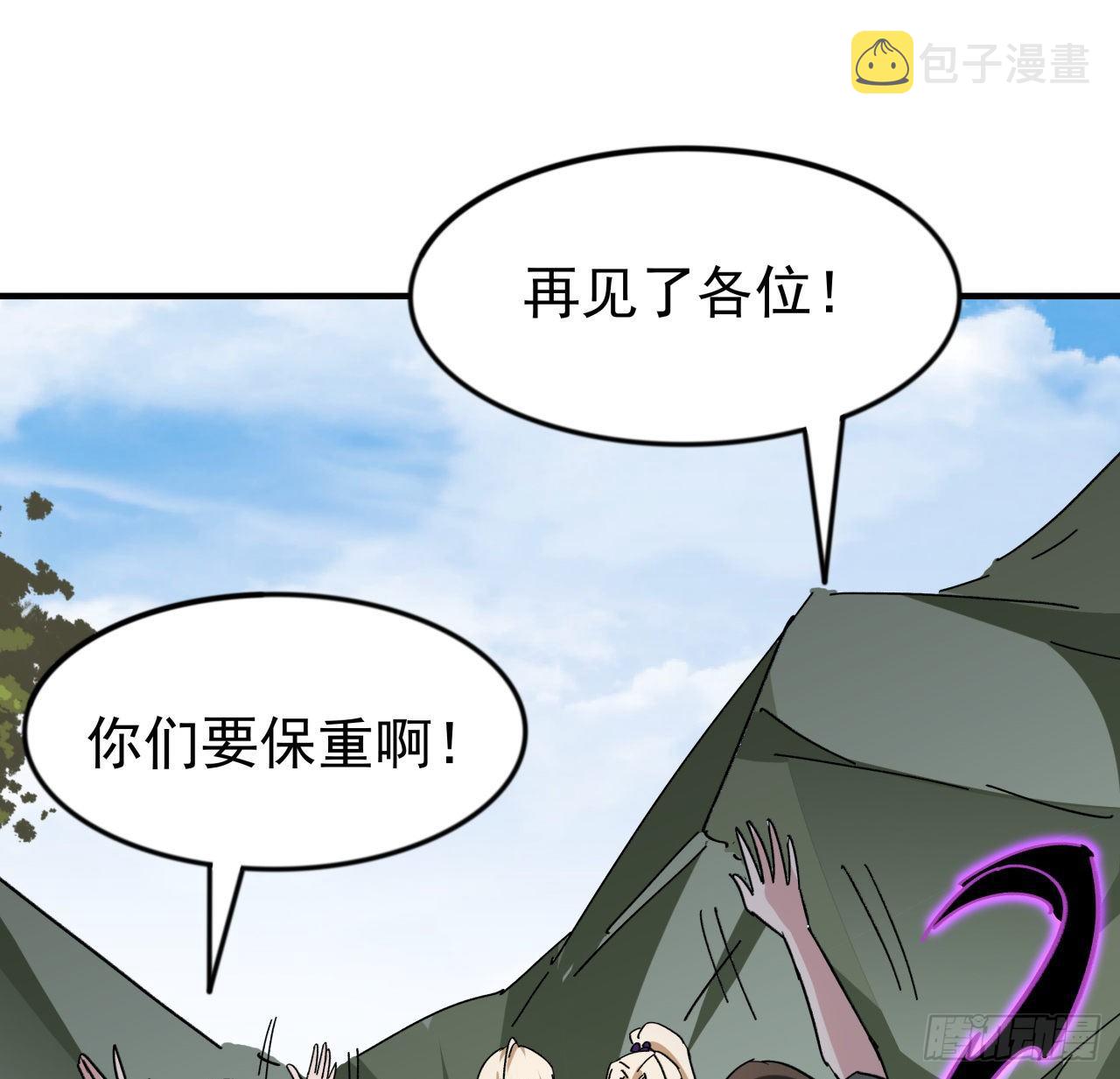 92话 女人，你引起了我的注意21