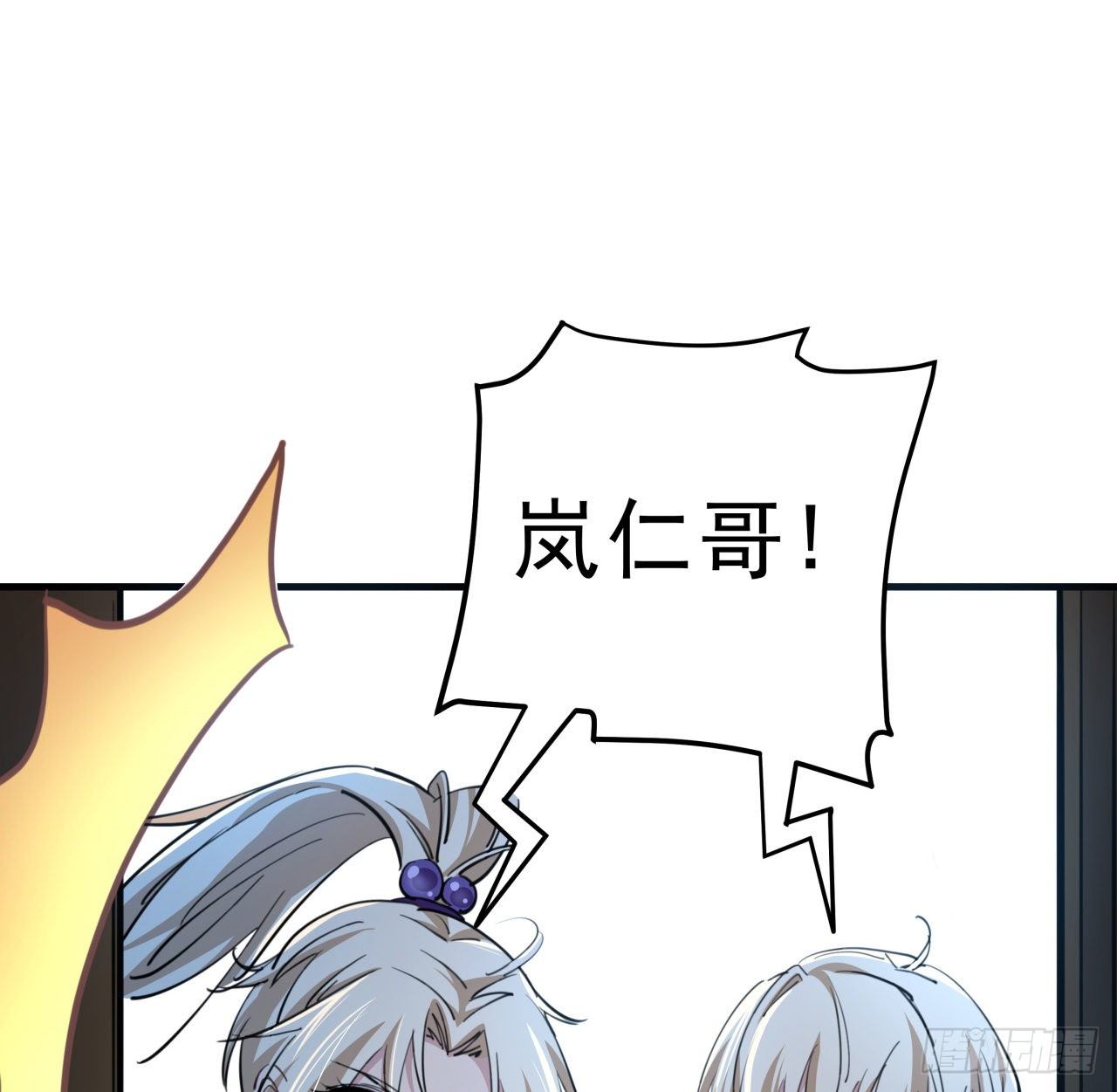 15话 完成任务有特殊奖励哦~54
