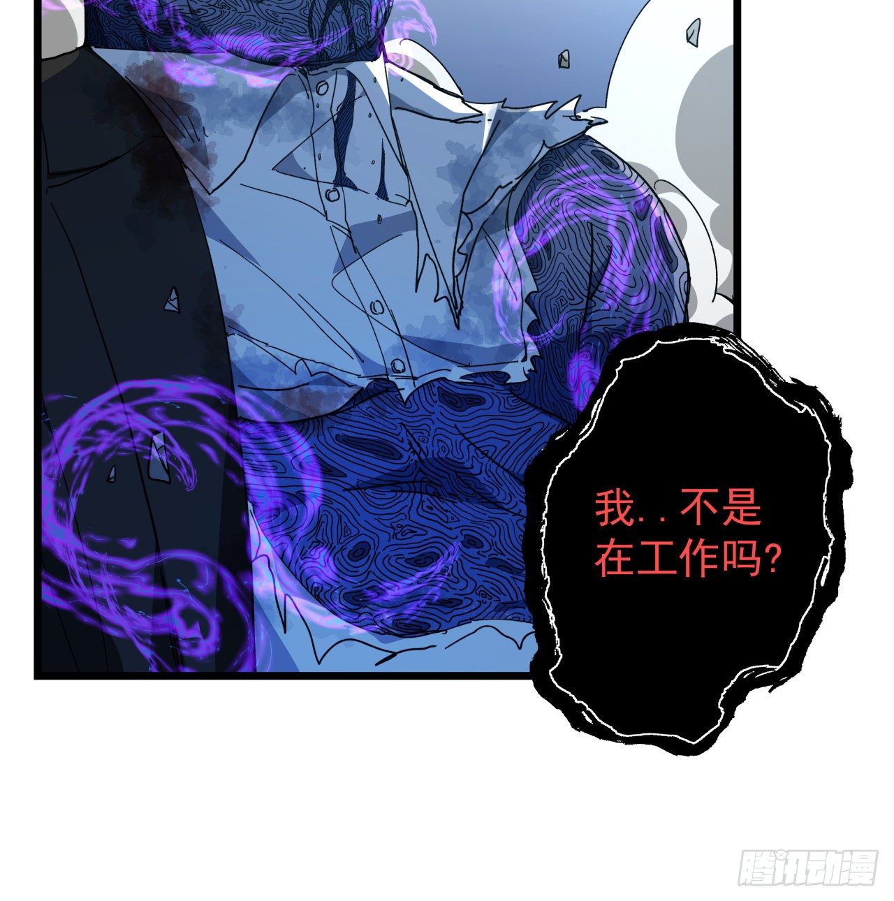 35话 邪鬼竟然？！37