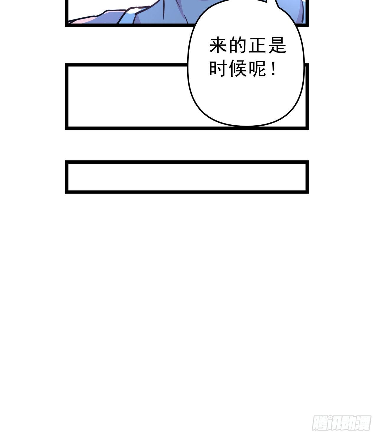 32话 你只能死在这里61