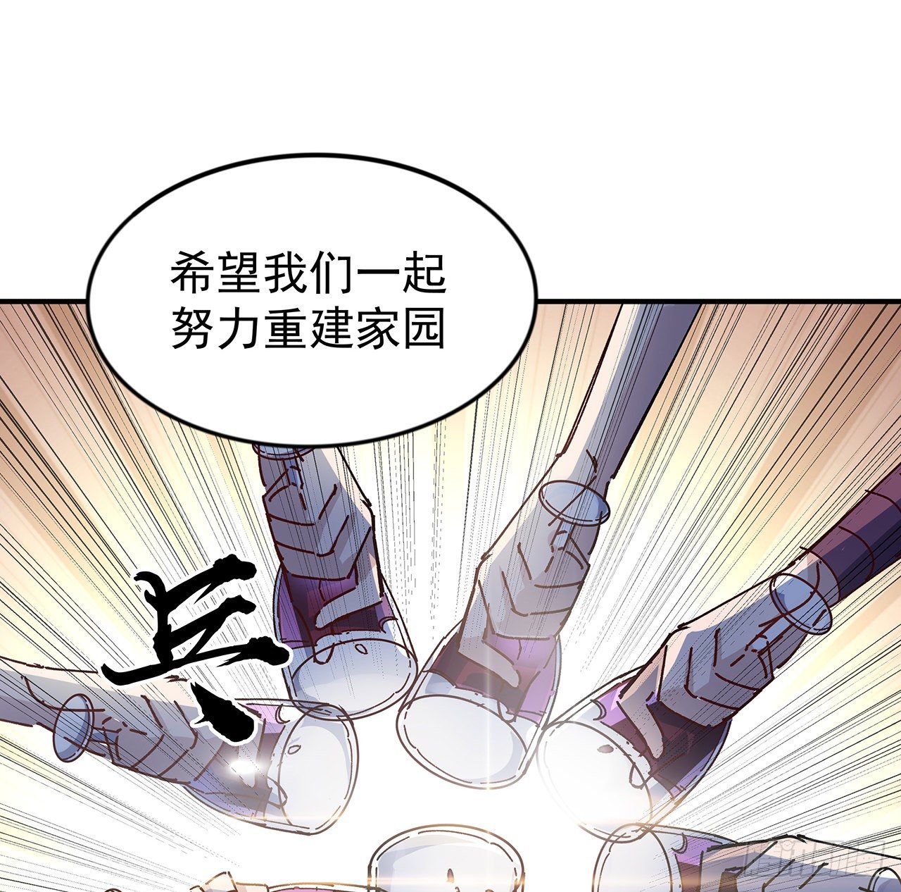 97话 末世没有安全的地方53