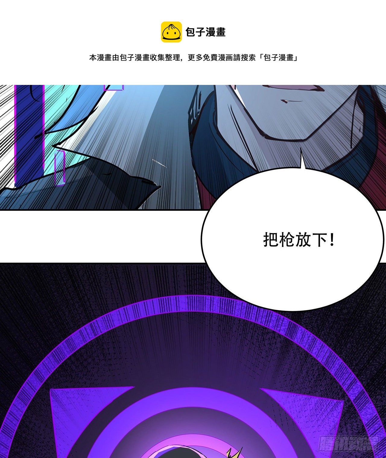 119话 漂亮女人最危险28