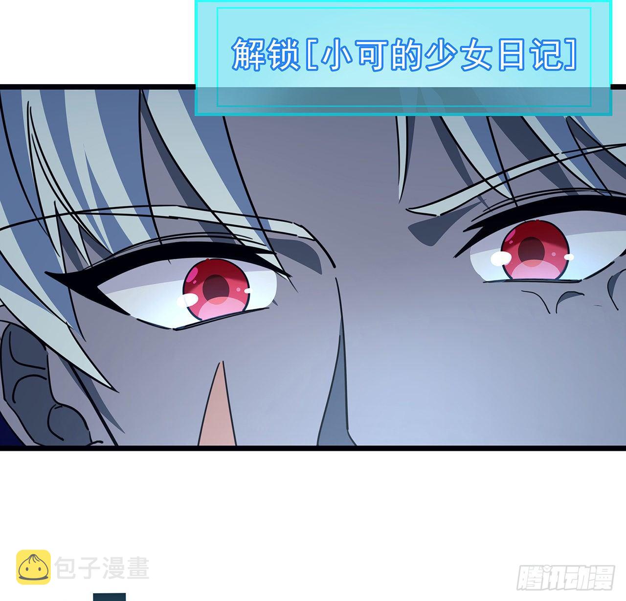 72话 钱和美女，谁重要？59