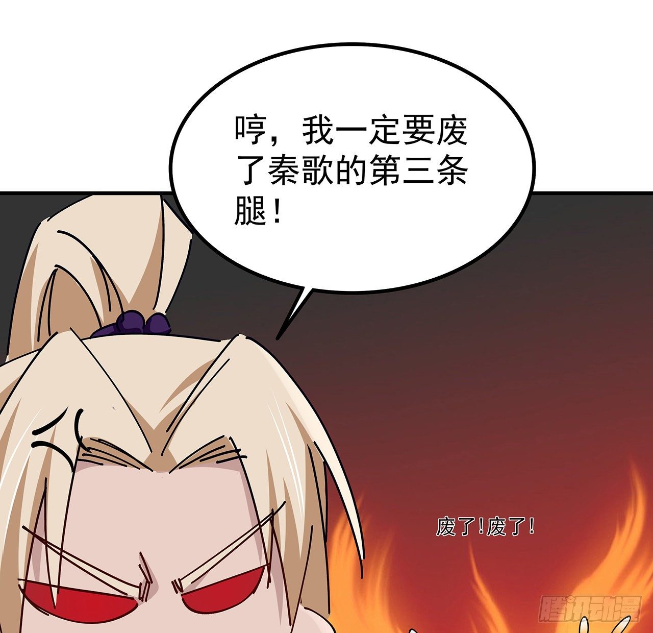 76话 郝乖：我变光了49