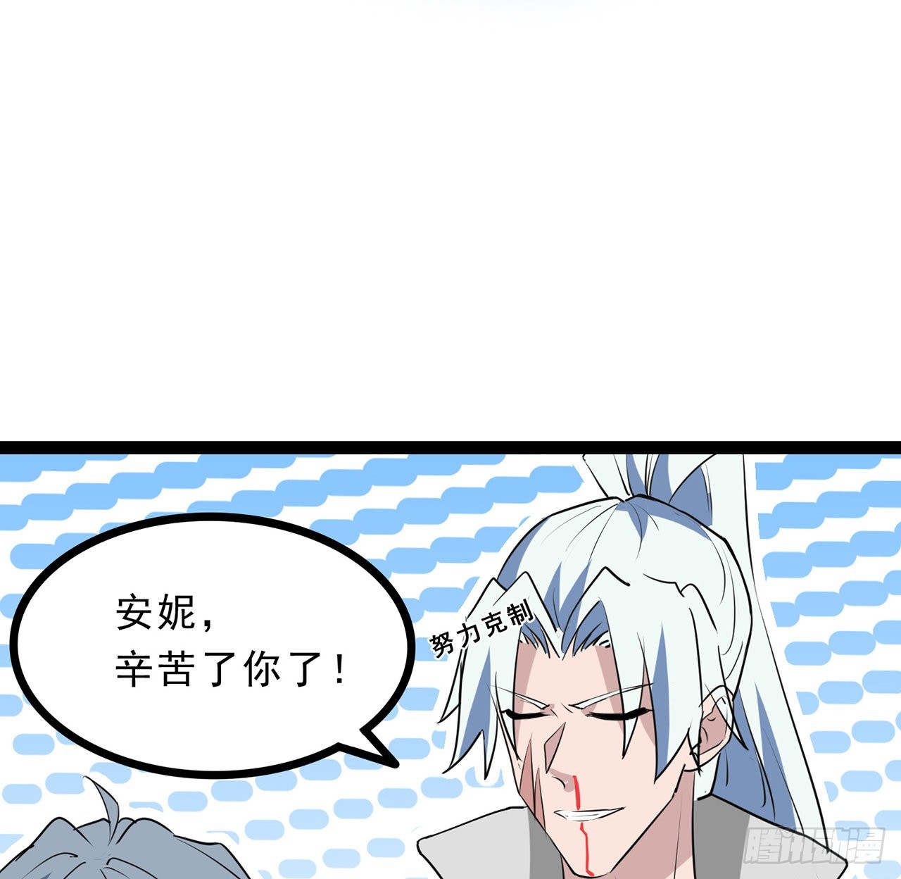 160话让我来吧43