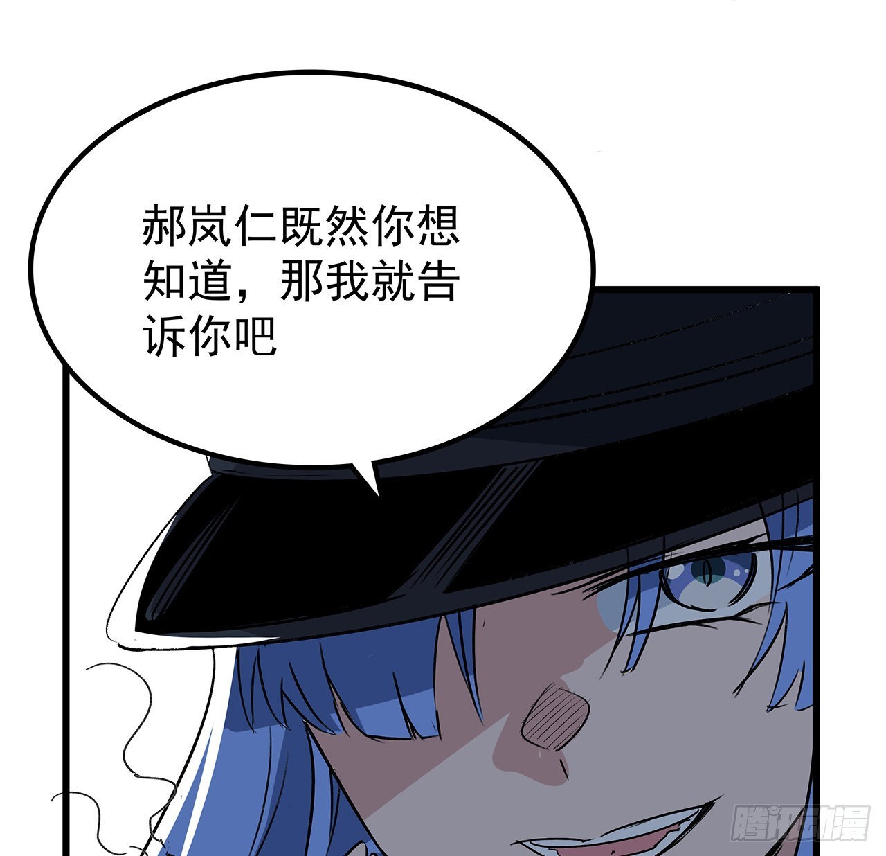165话 会会他们66