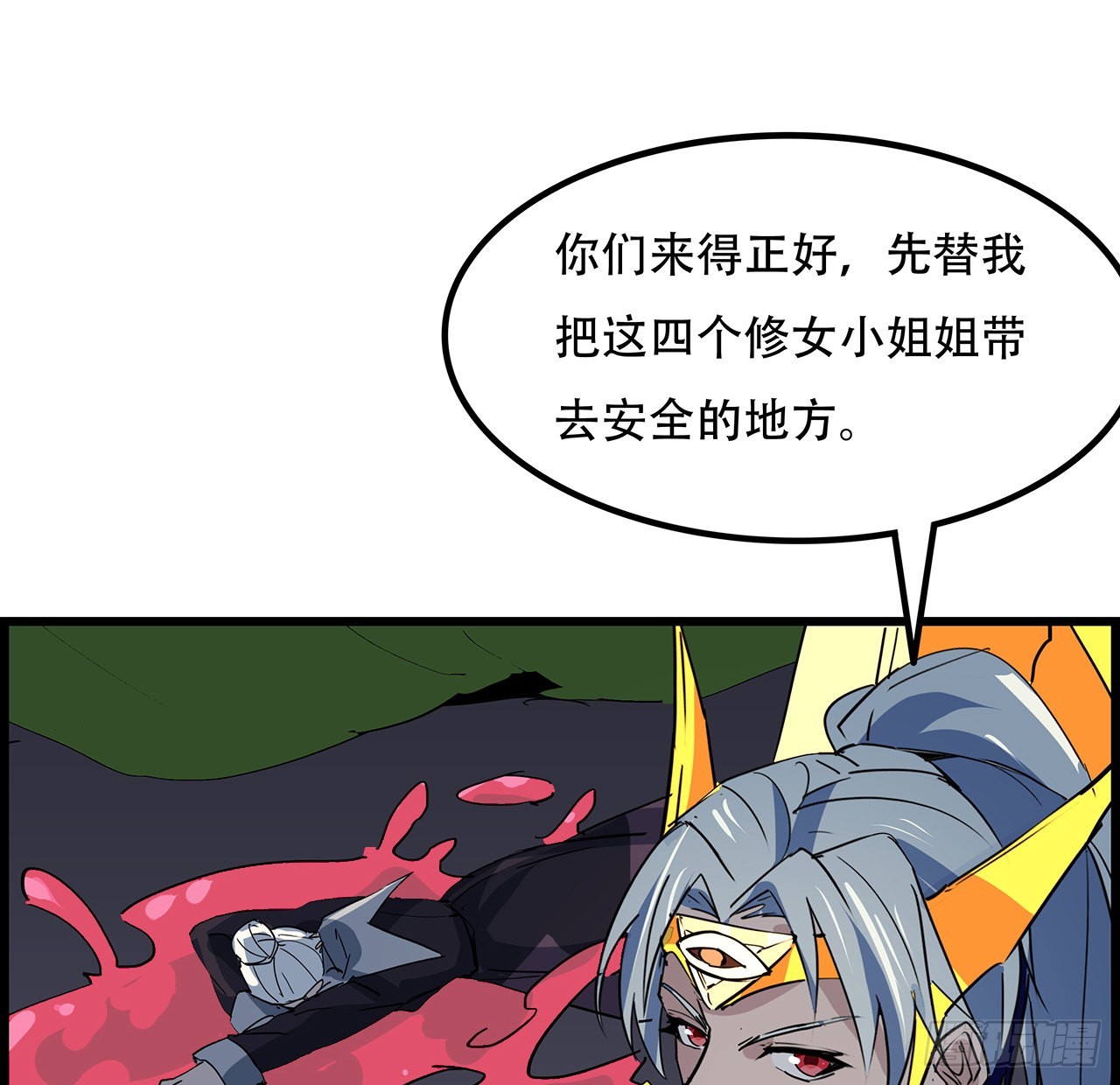 144话任务完成53