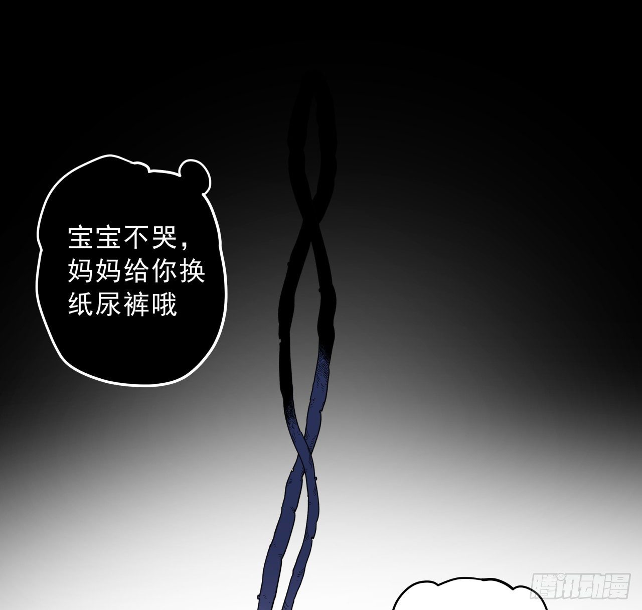 36话 还没结束35