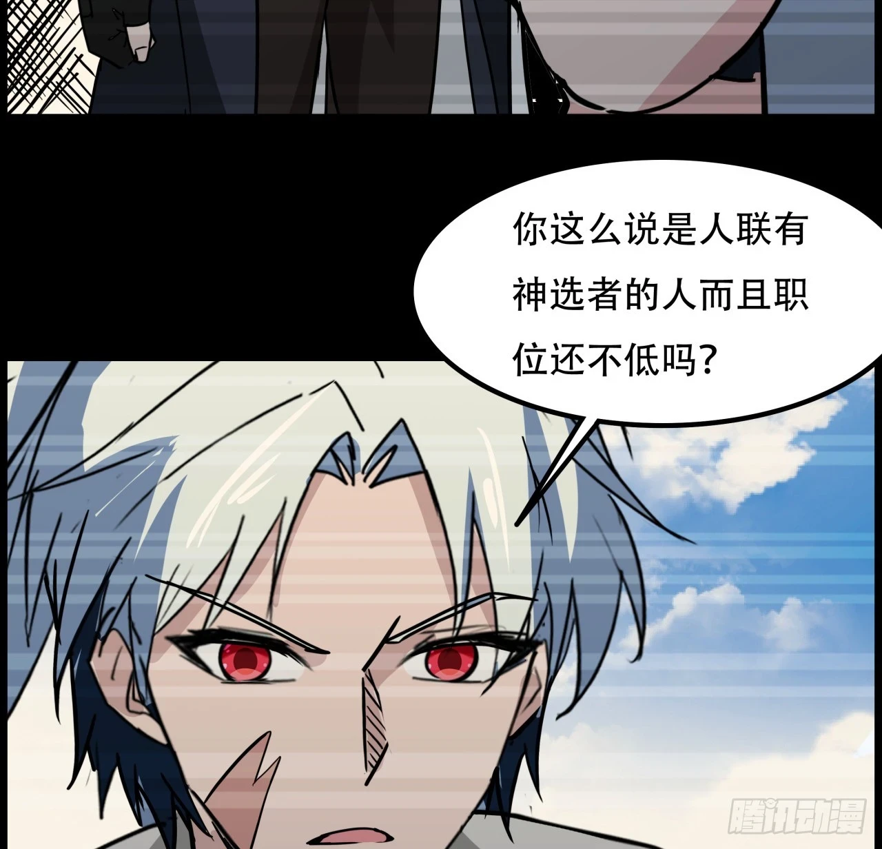 224话 我不是克隆人27