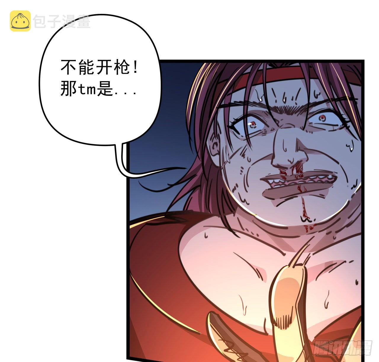11话 震惊，丧尸竟然围观跳舞54