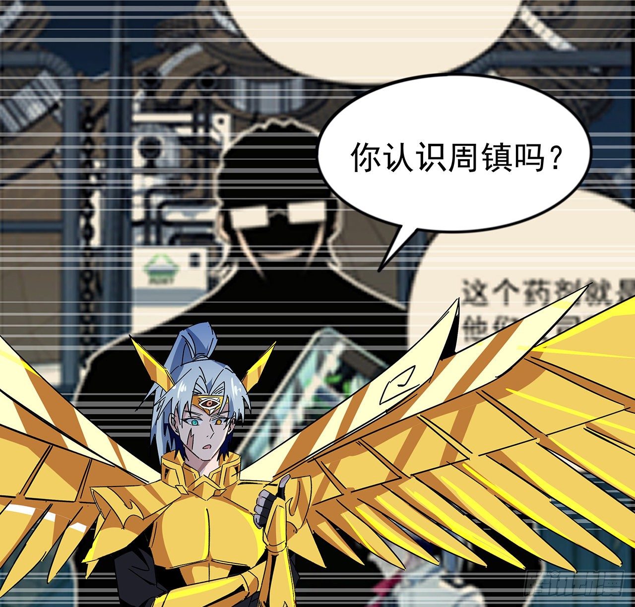 87话 老司机稳住22
