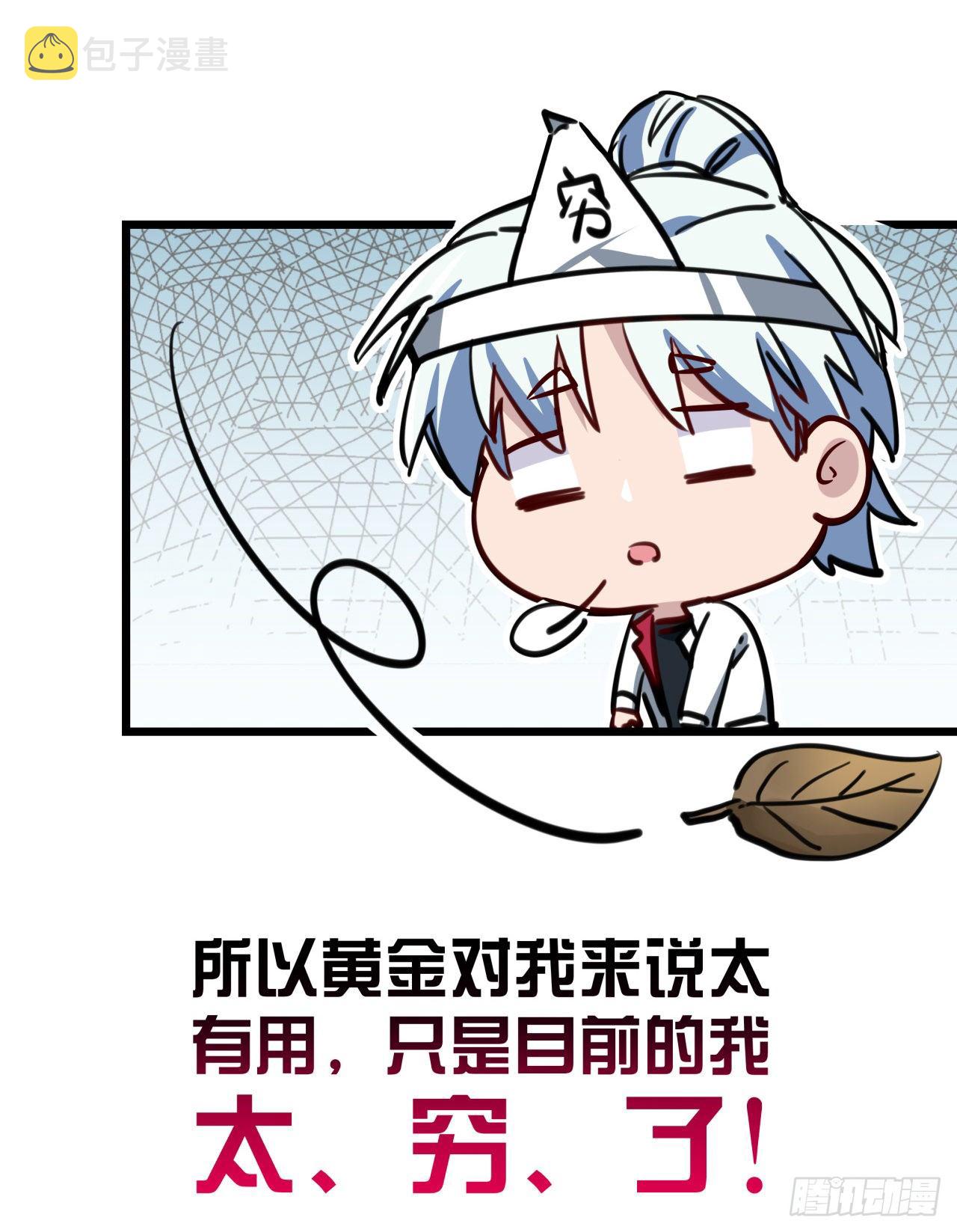 解锁99个女主的第一步98