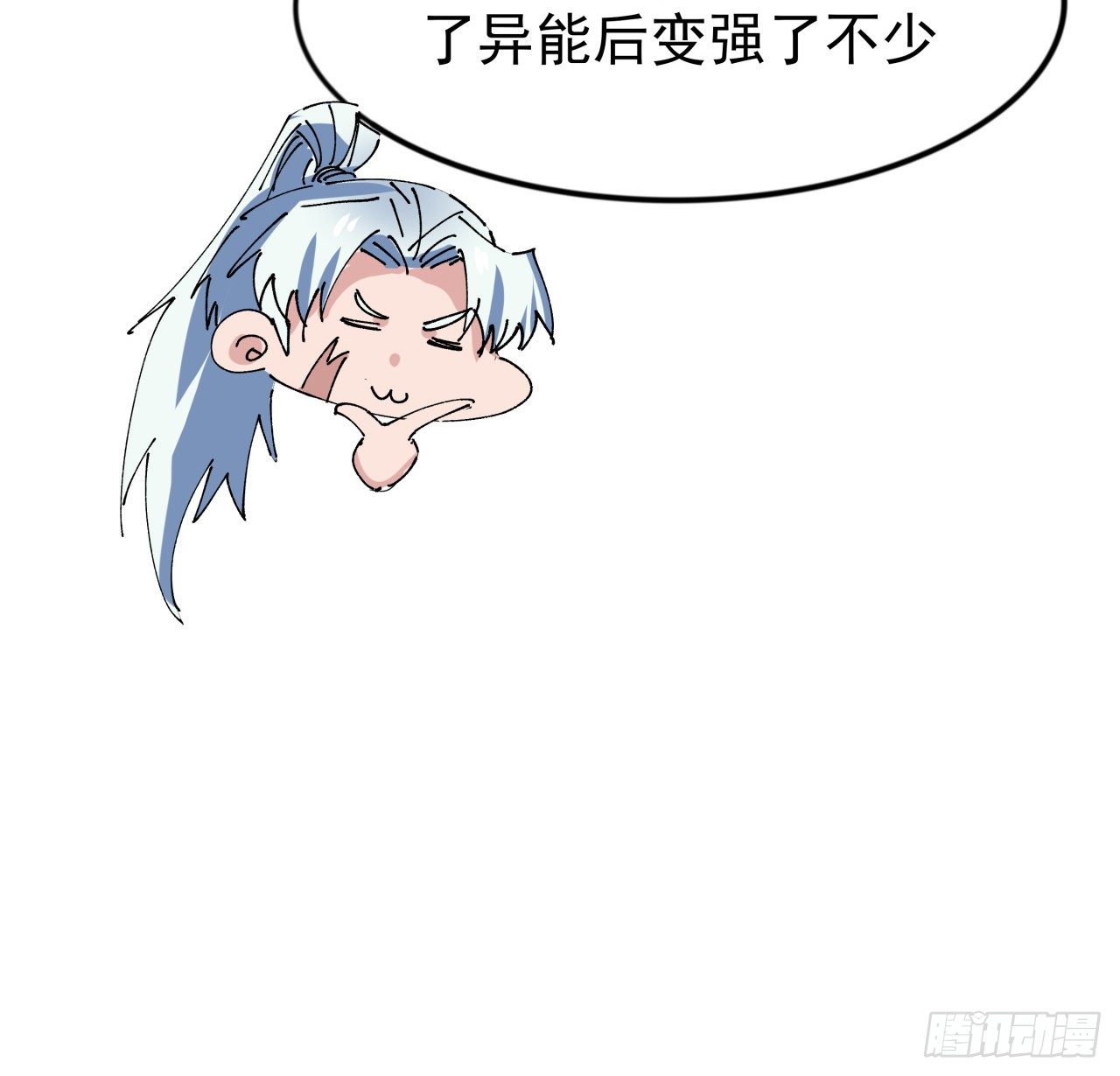 94话 你怎么可以这样对她13