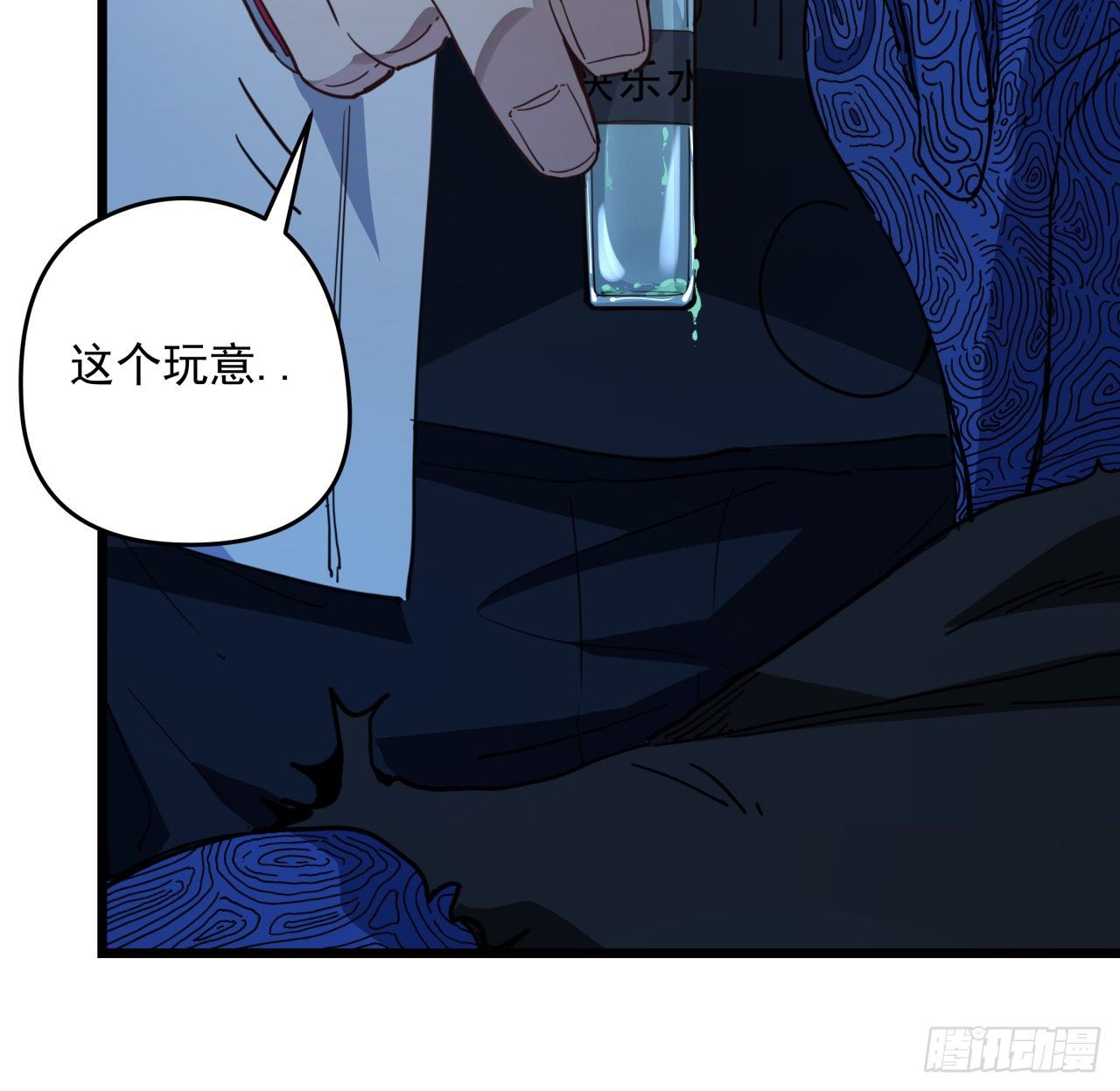 35话 邪鬼竟然？！24