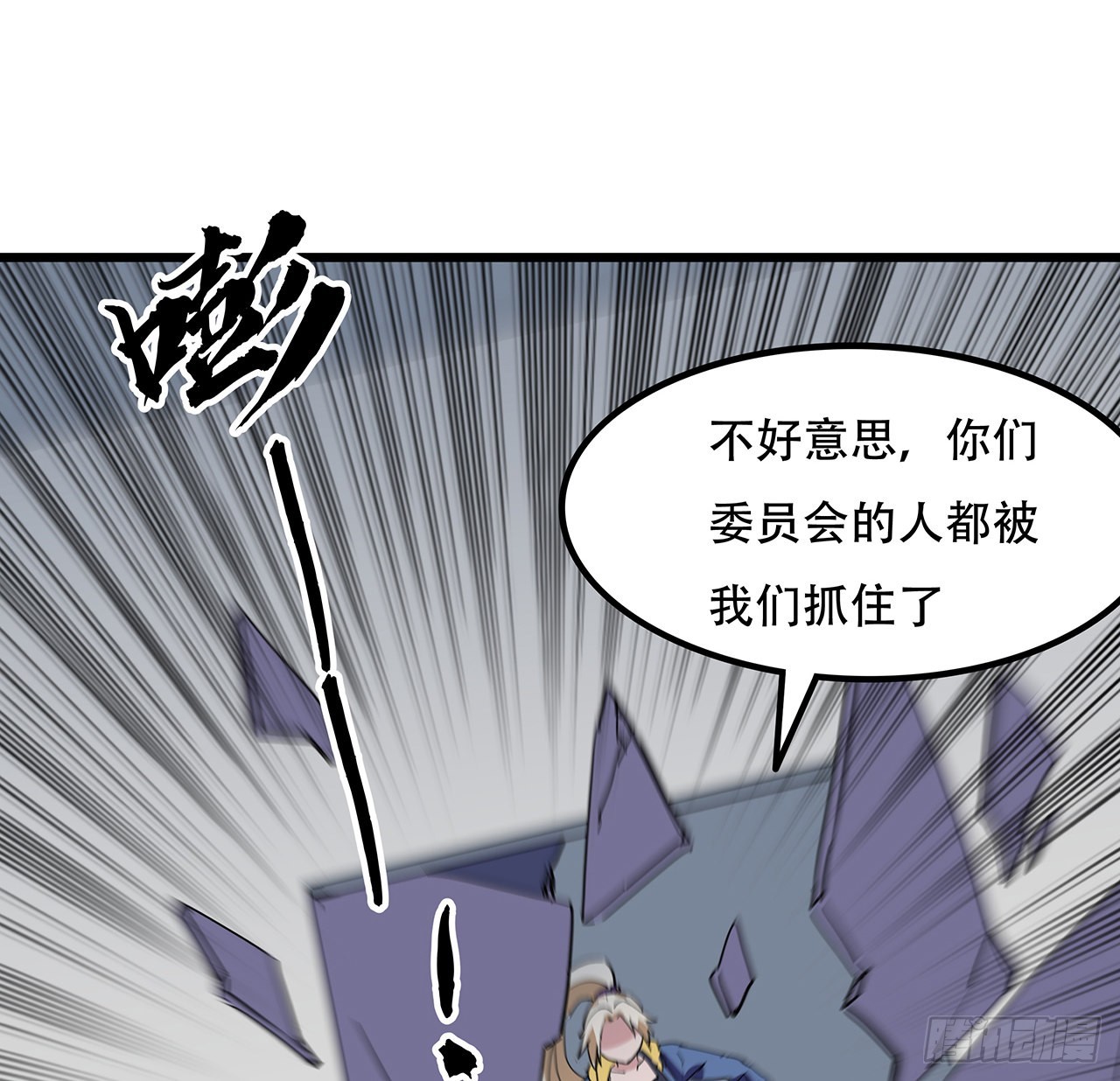 166话 要怎么玩才好呢44