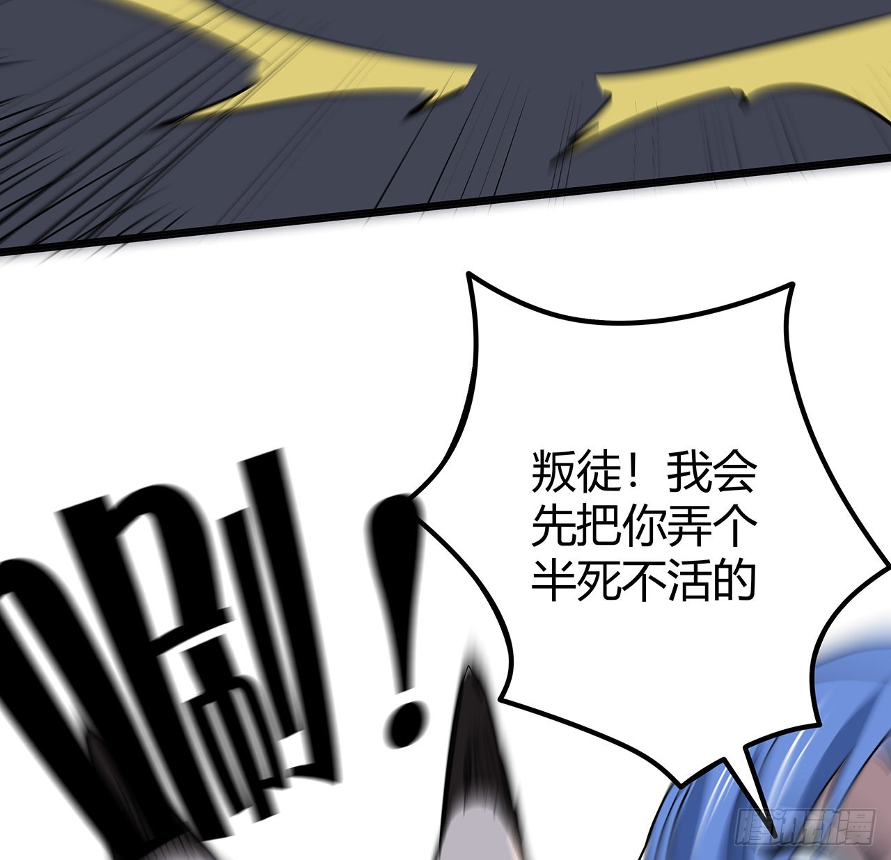 168话 来了老弟4