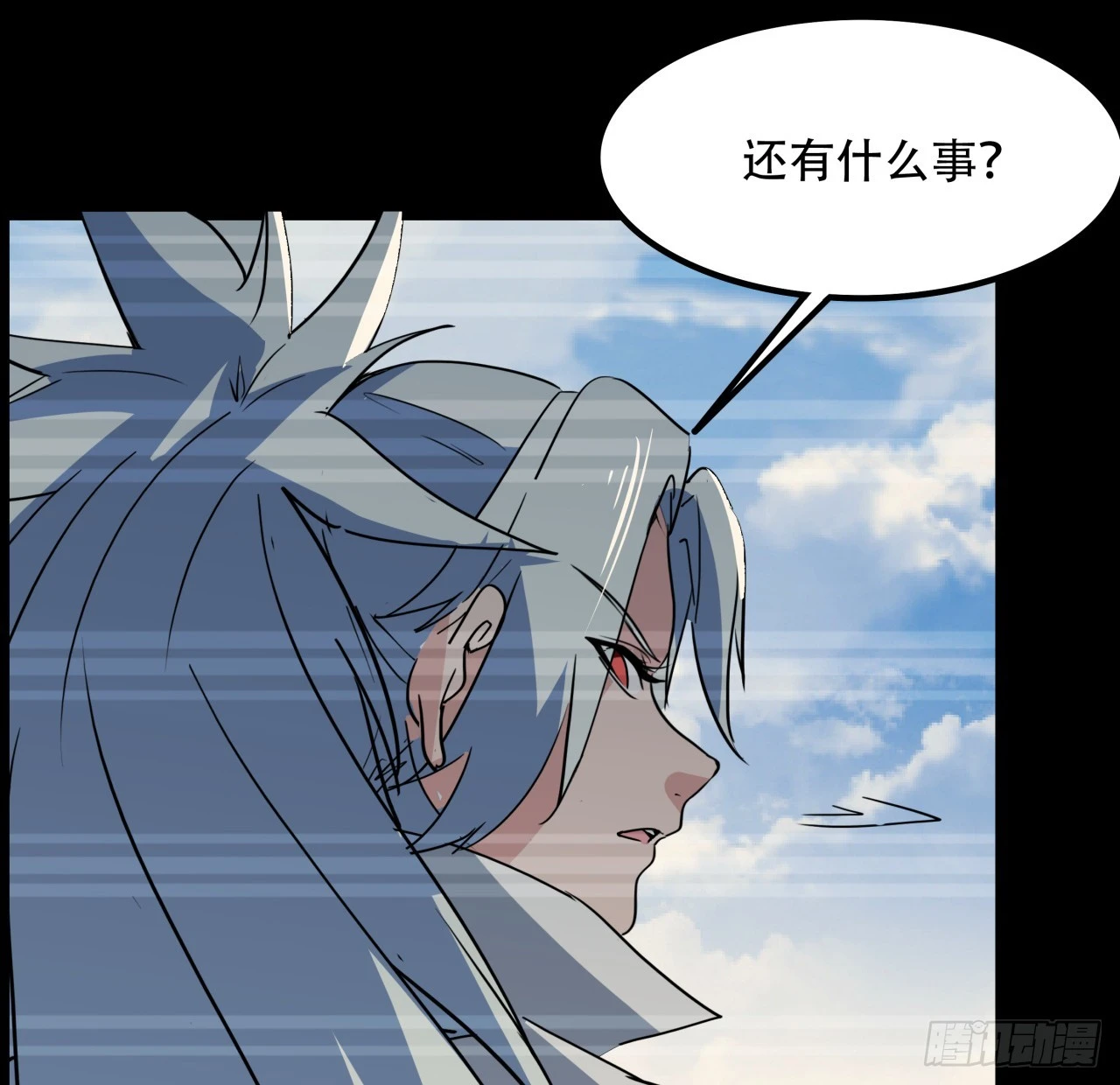 224话 我不是克隆人33