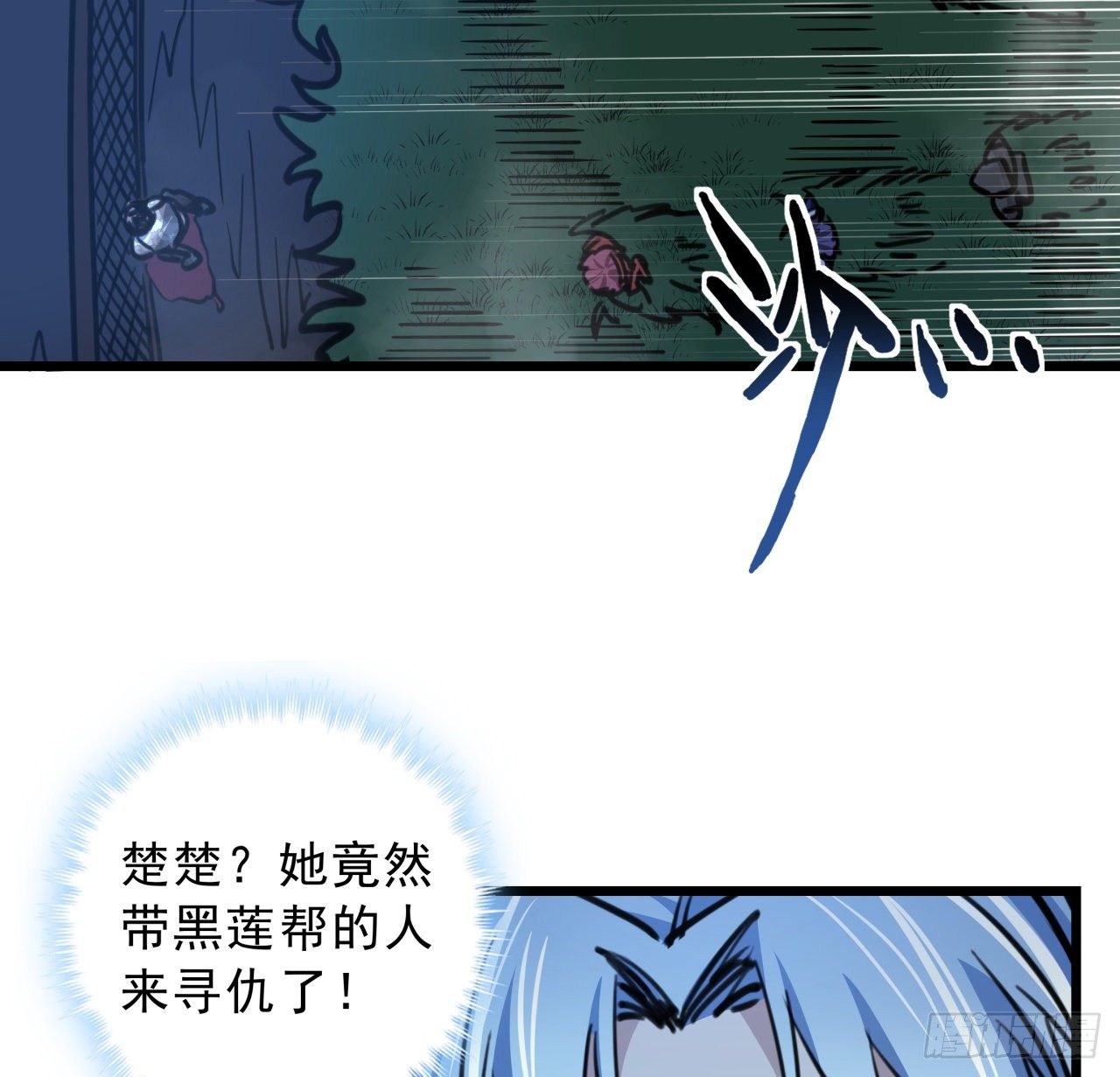 9话 要这比基尼何用！2