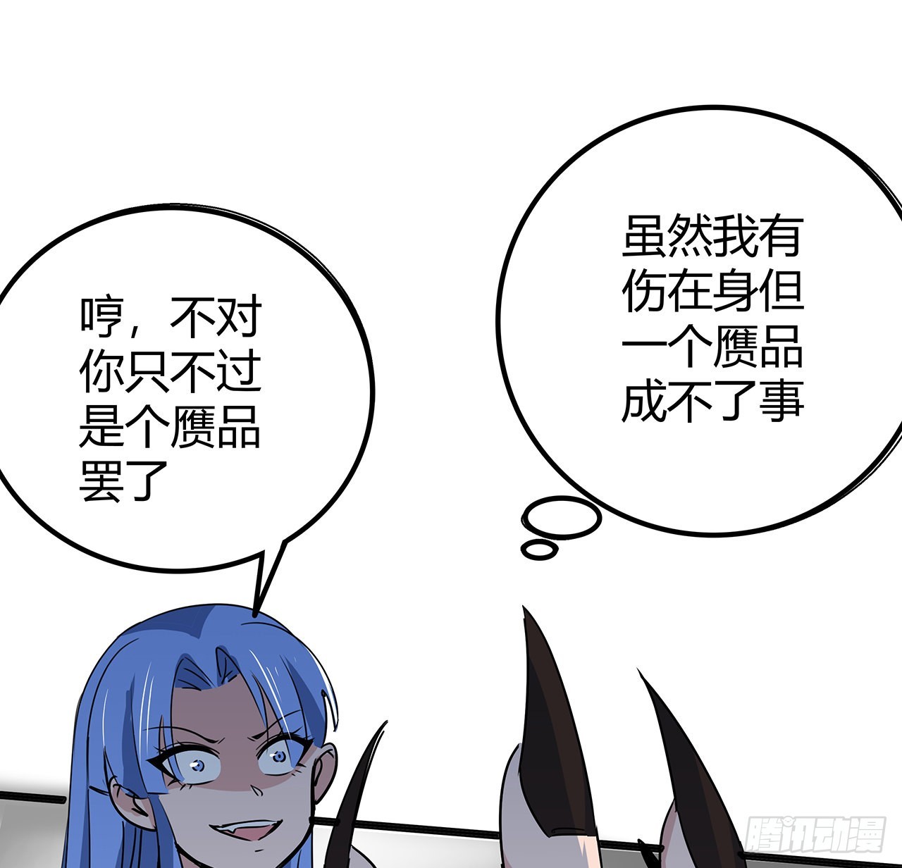 168话 来了老弟1