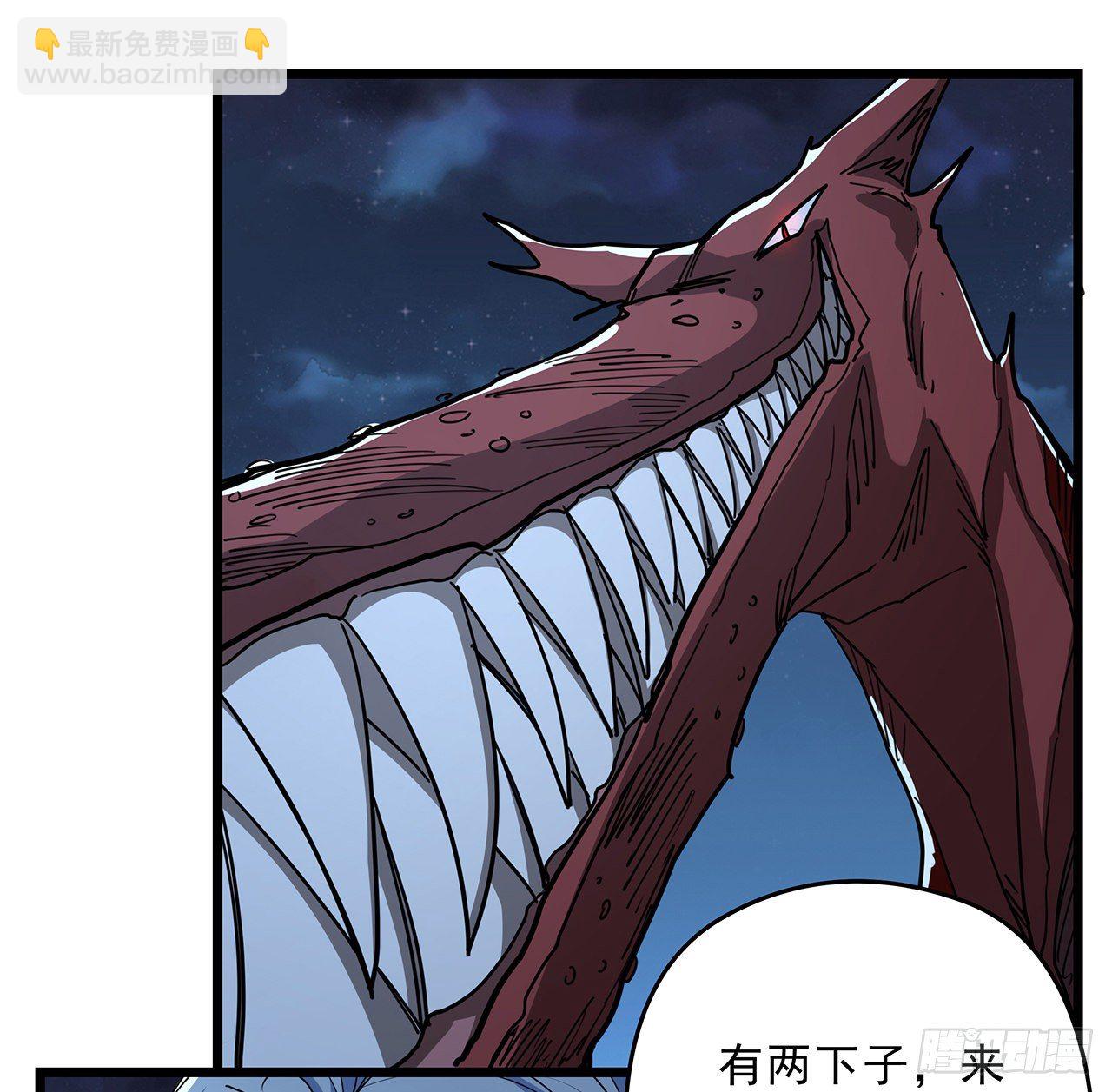 58话 我叫尤娜娜71