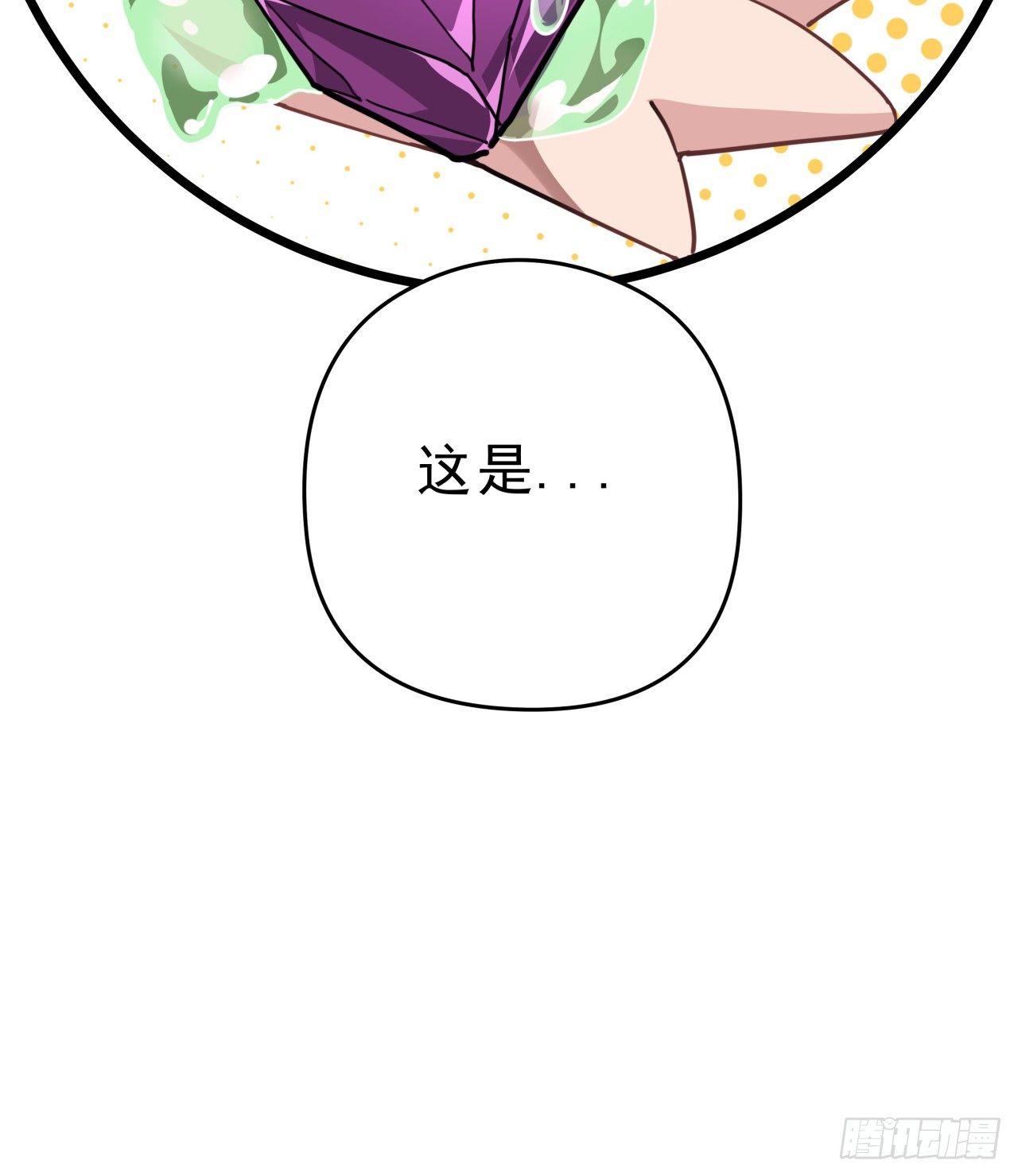 56话 特殊丧尸出现47