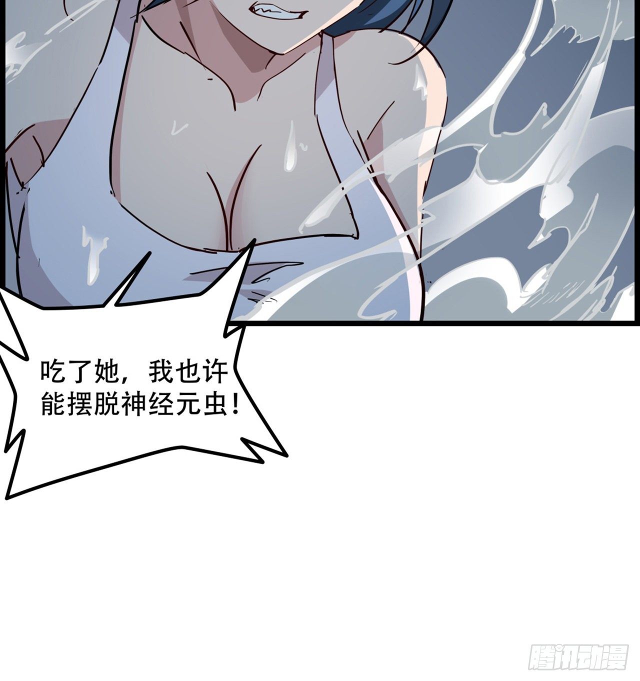 73话 我们的差距很大！31
