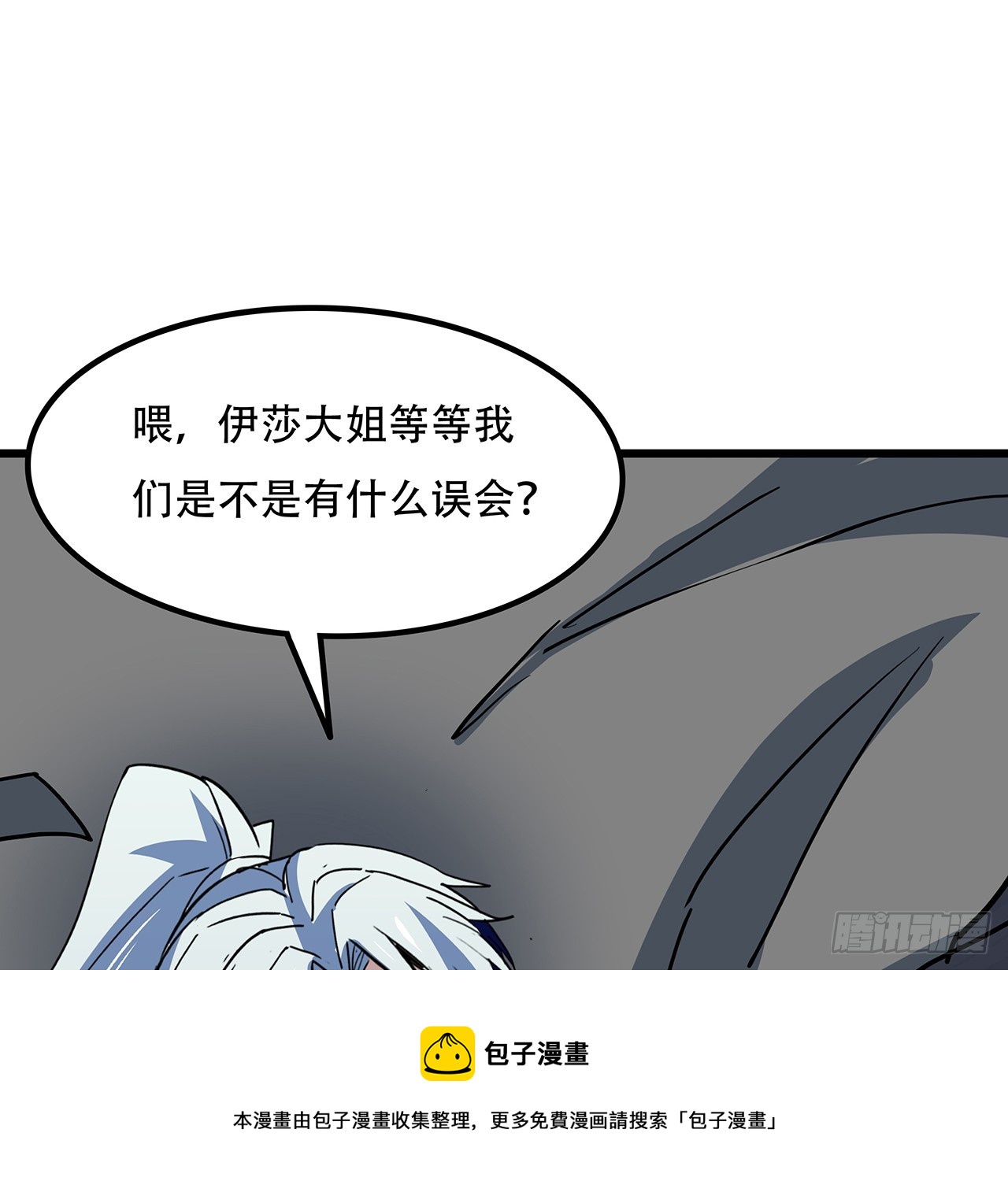 196话 玩点有趣的吧49